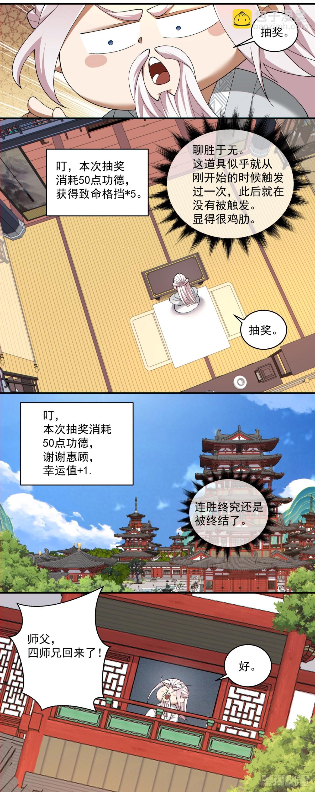 第二百二十八回16