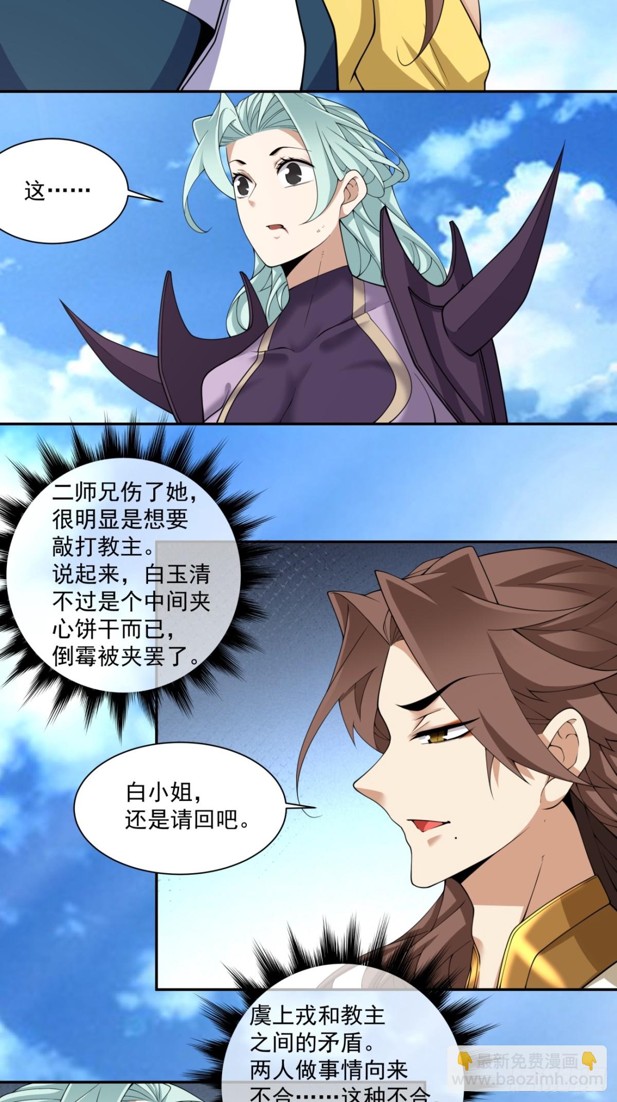 第二百二十八回2