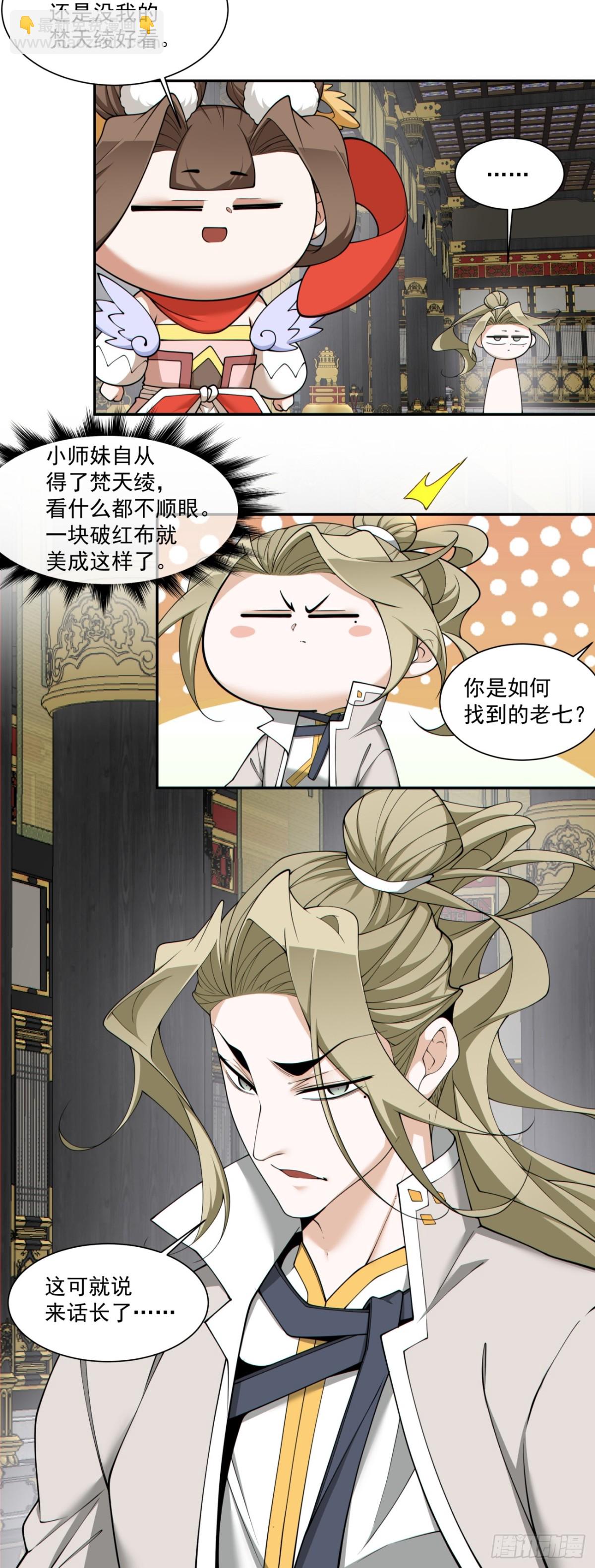 第二百二十八回20