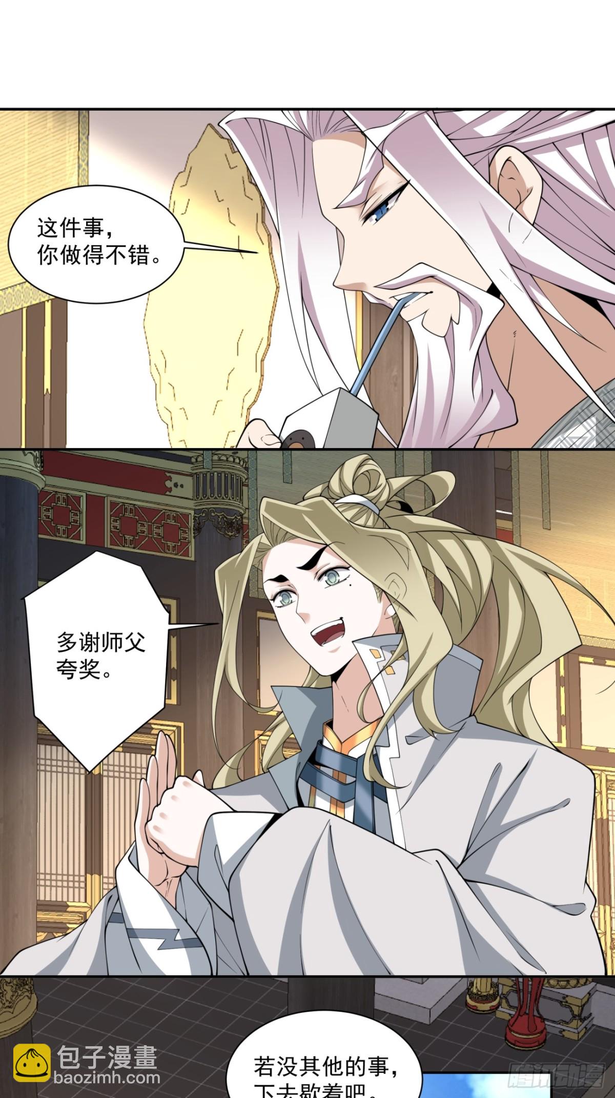 第二百二十八回25