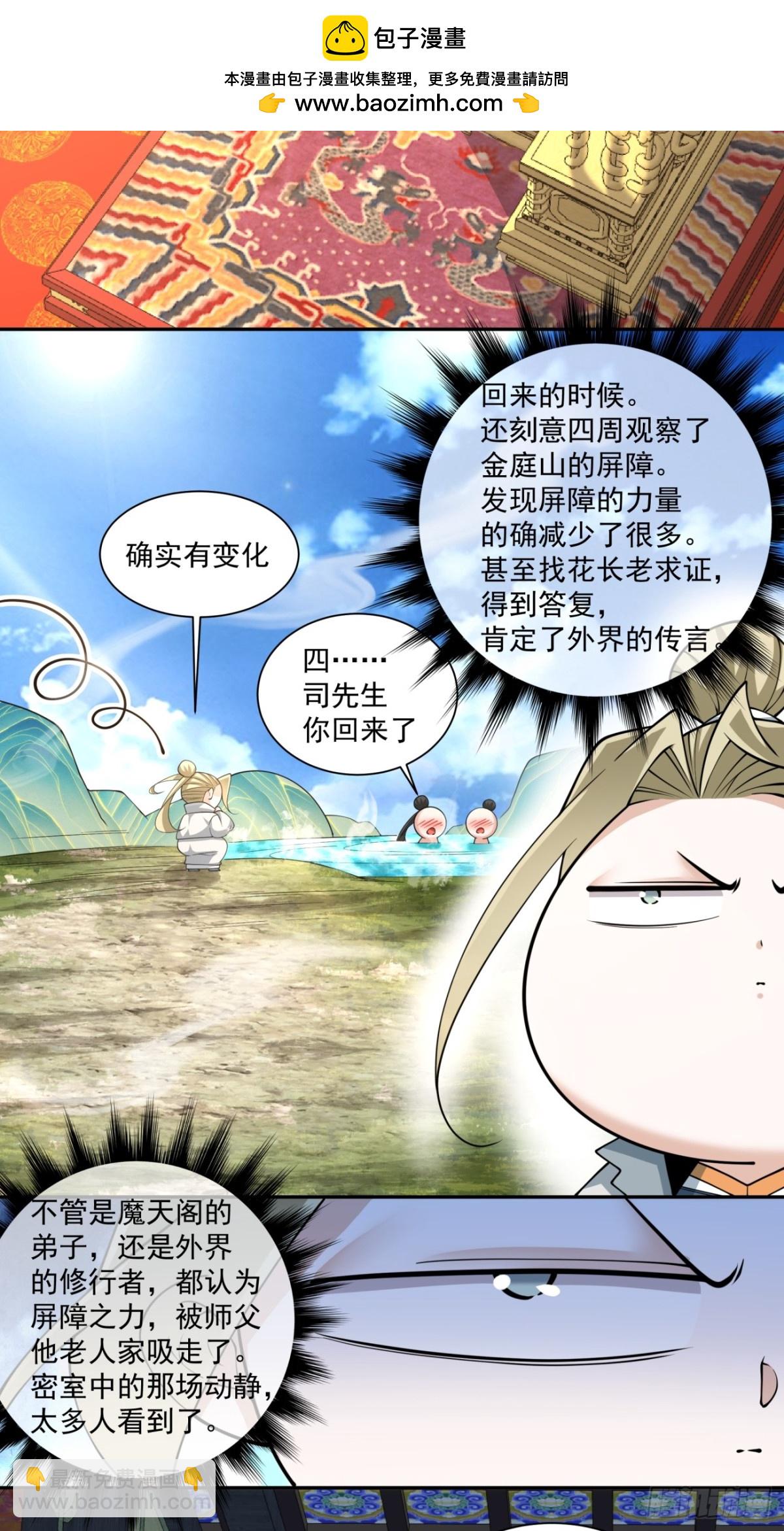 第二百二十八回27