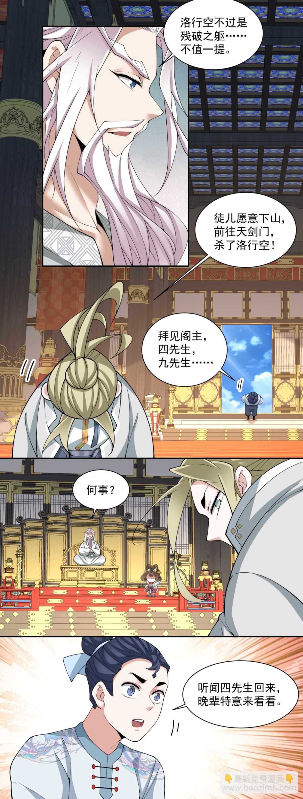 第二百二十八回28