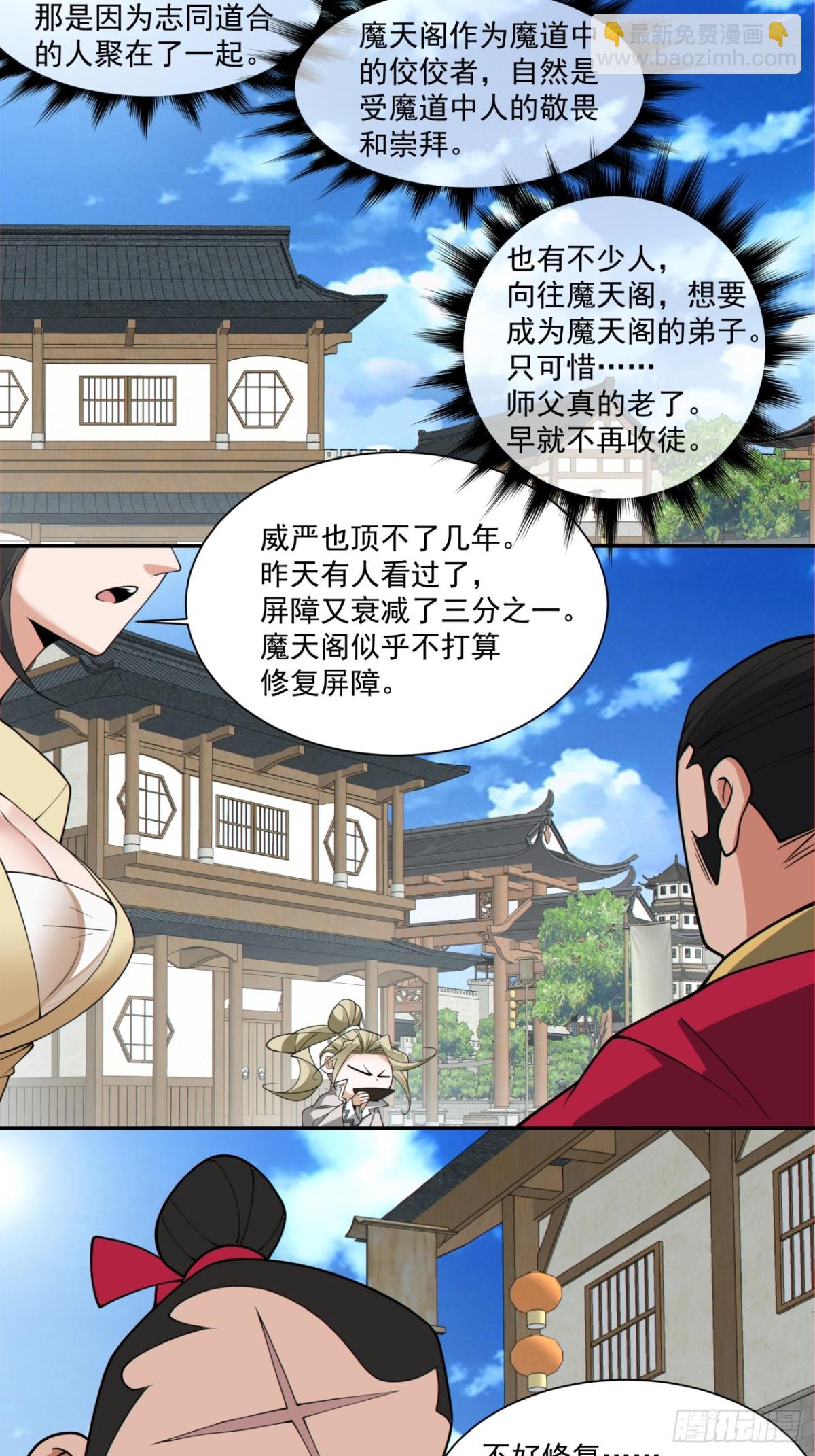 第二百二十八回6