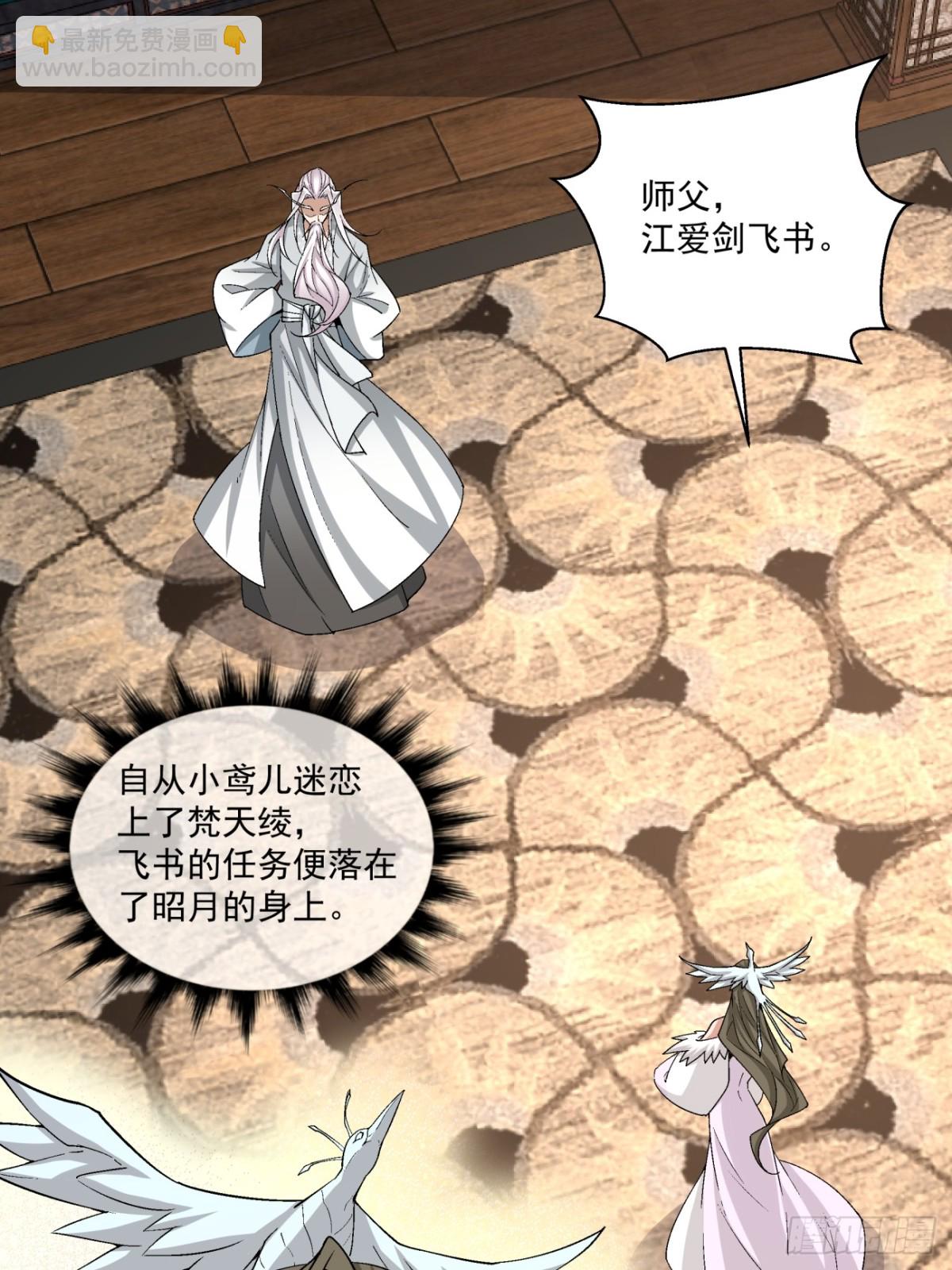 第二百二十九回10