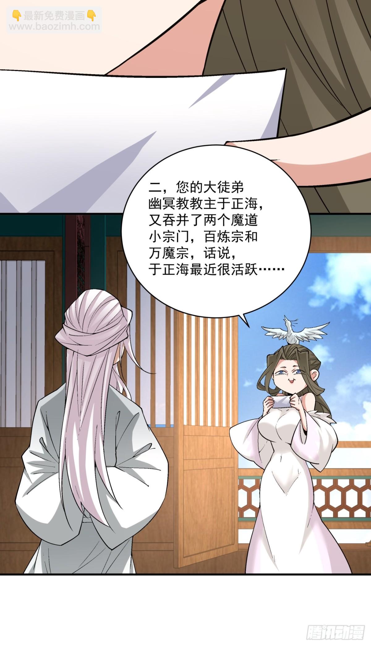 第二百二十九回14