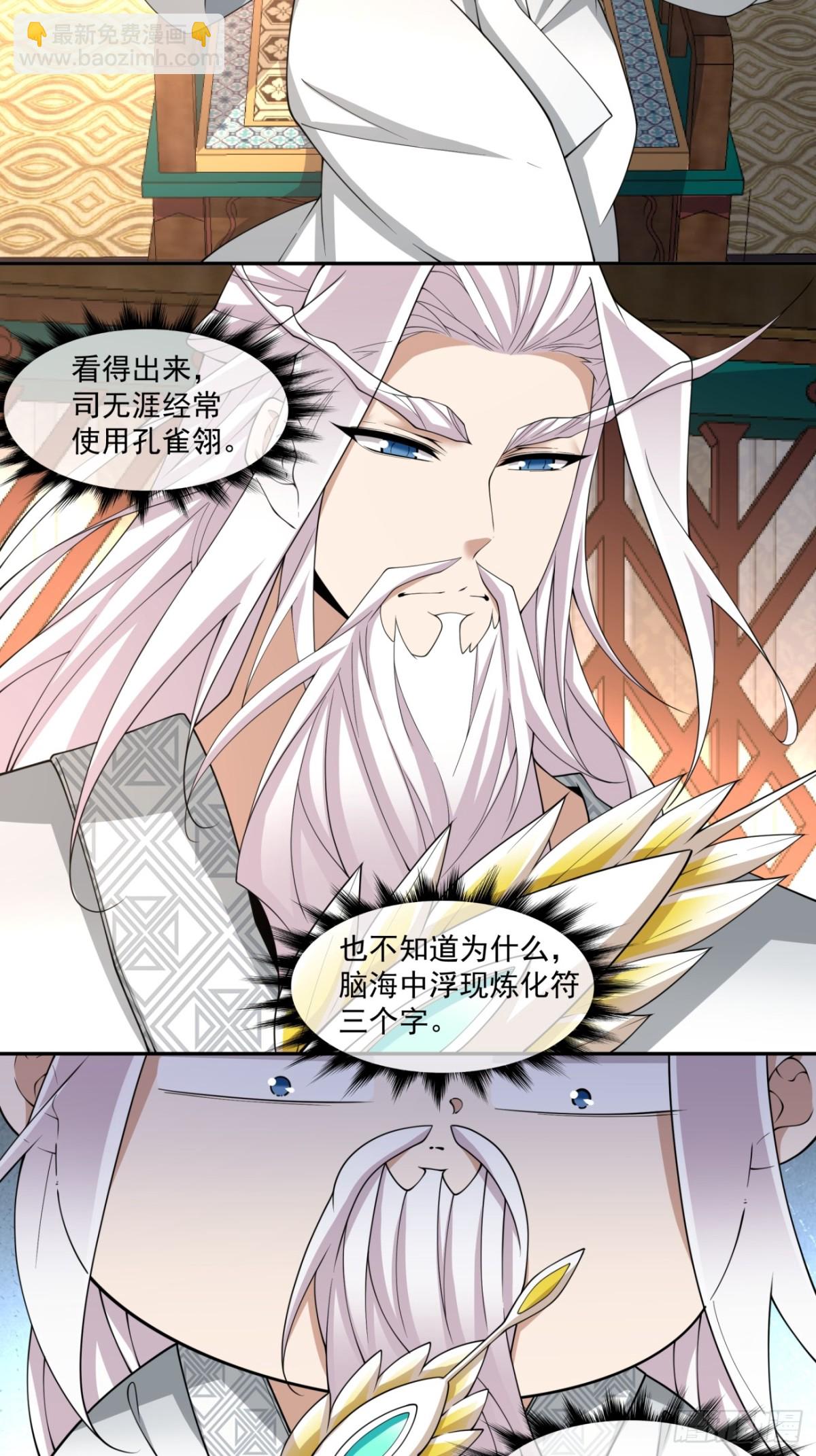 第二百二十九回17