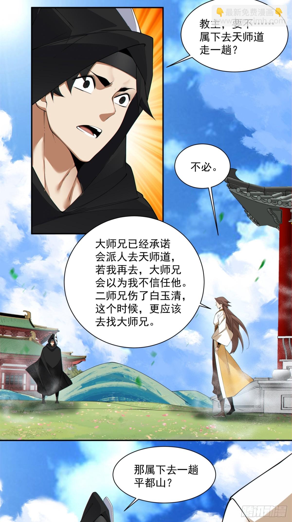 第二百二十九回20