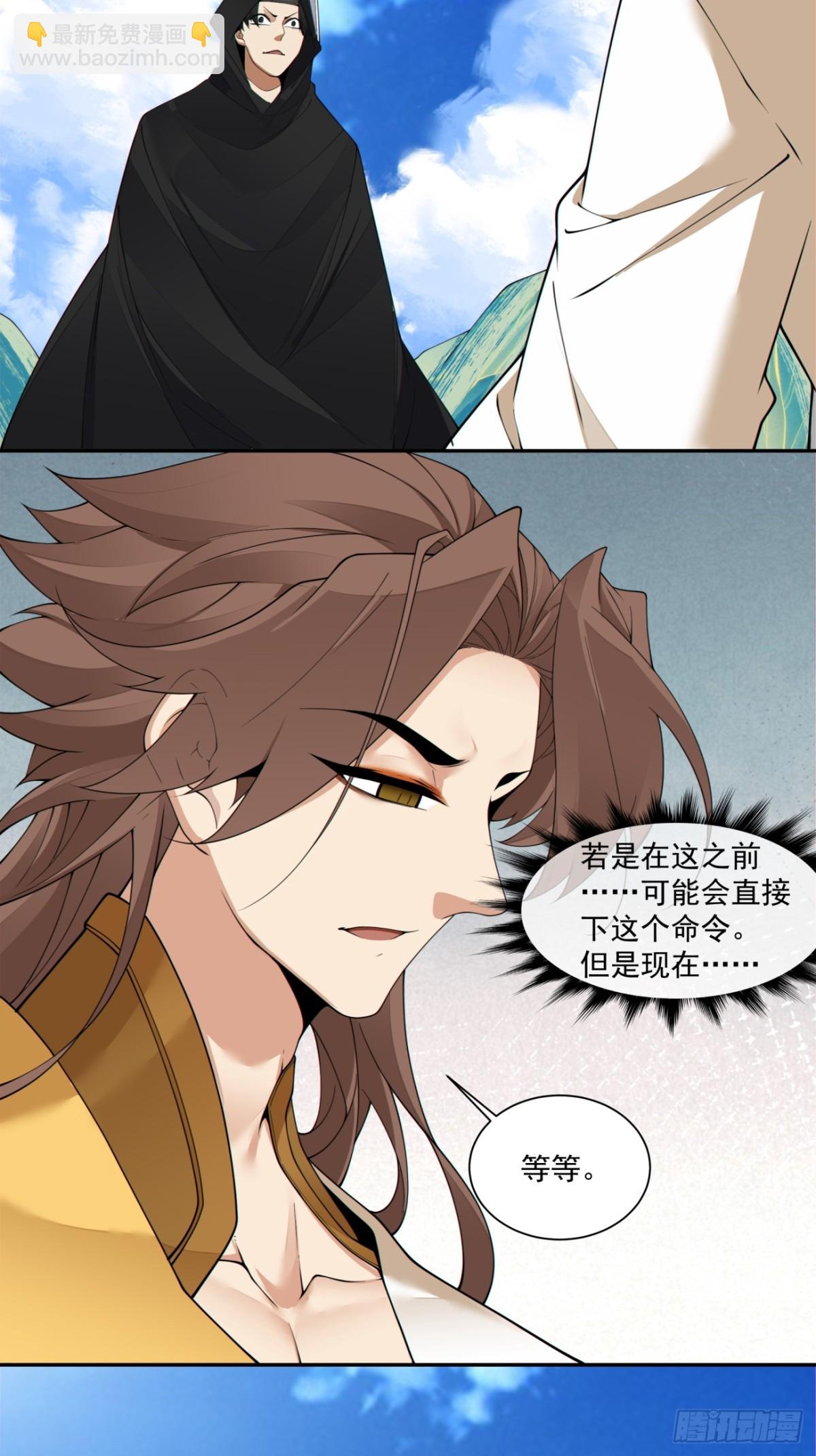 第二百二十九回21