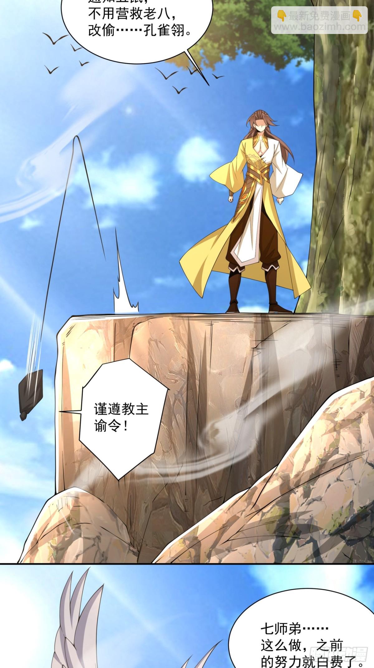 第二百二十九回24