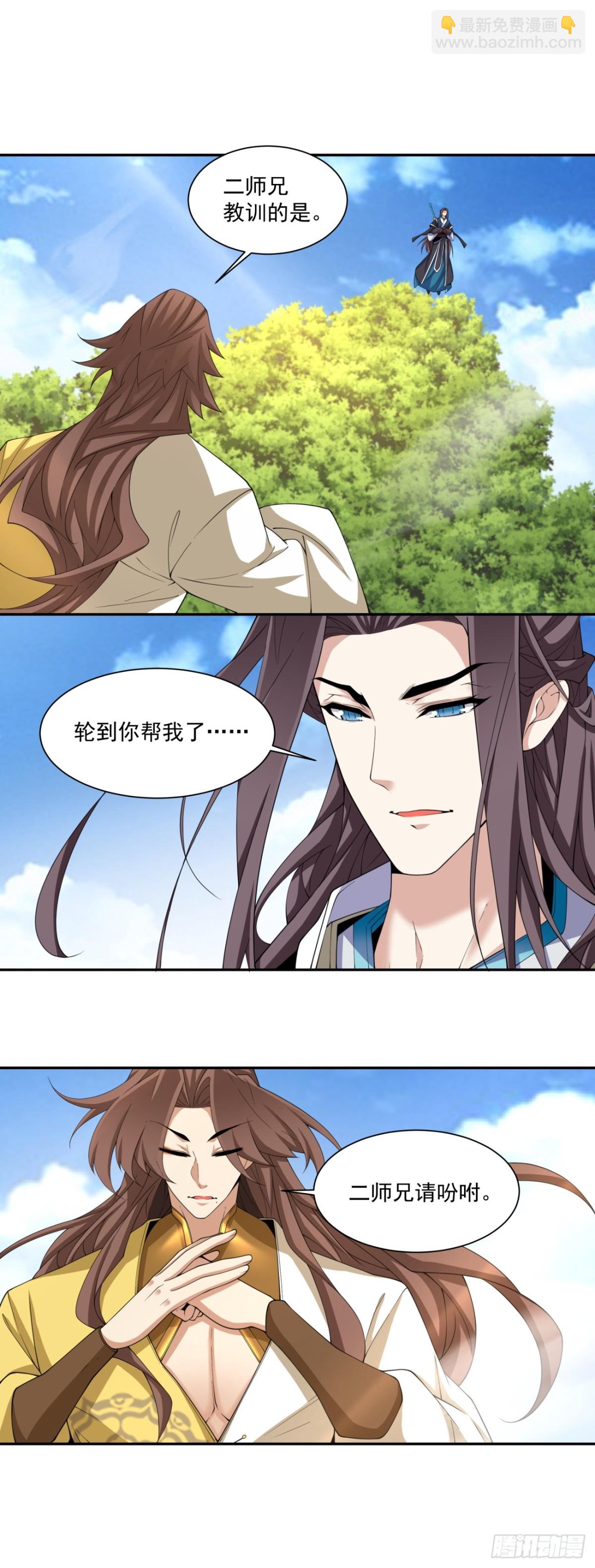 第二百二十九回30