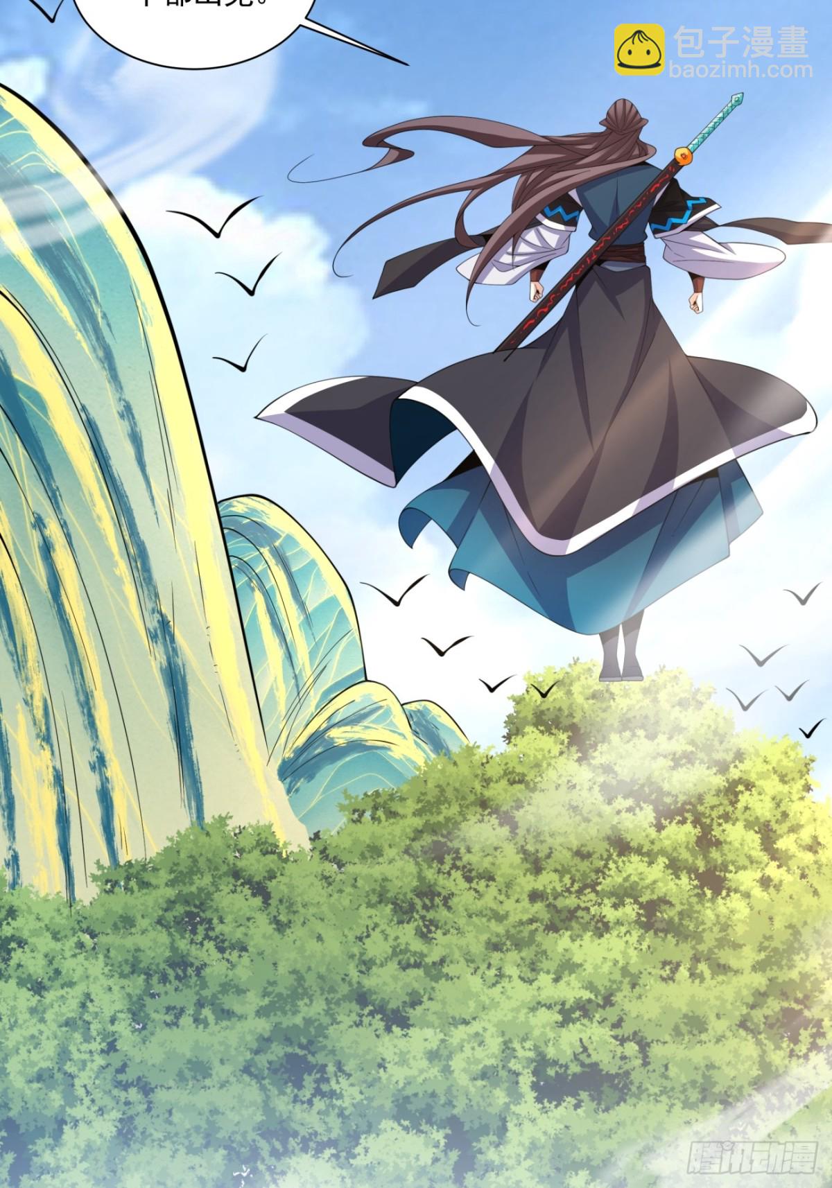 第二百二十九回33