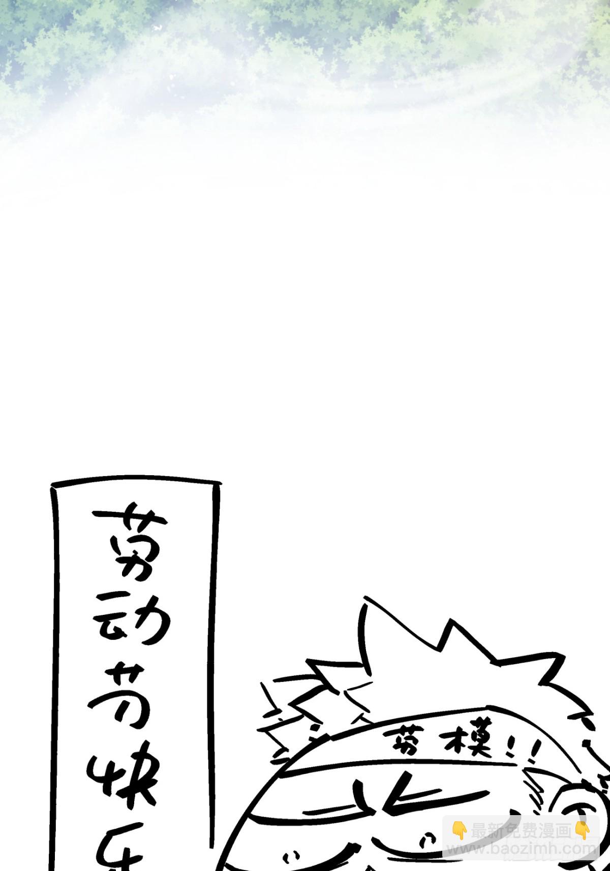 第二百二十九回34