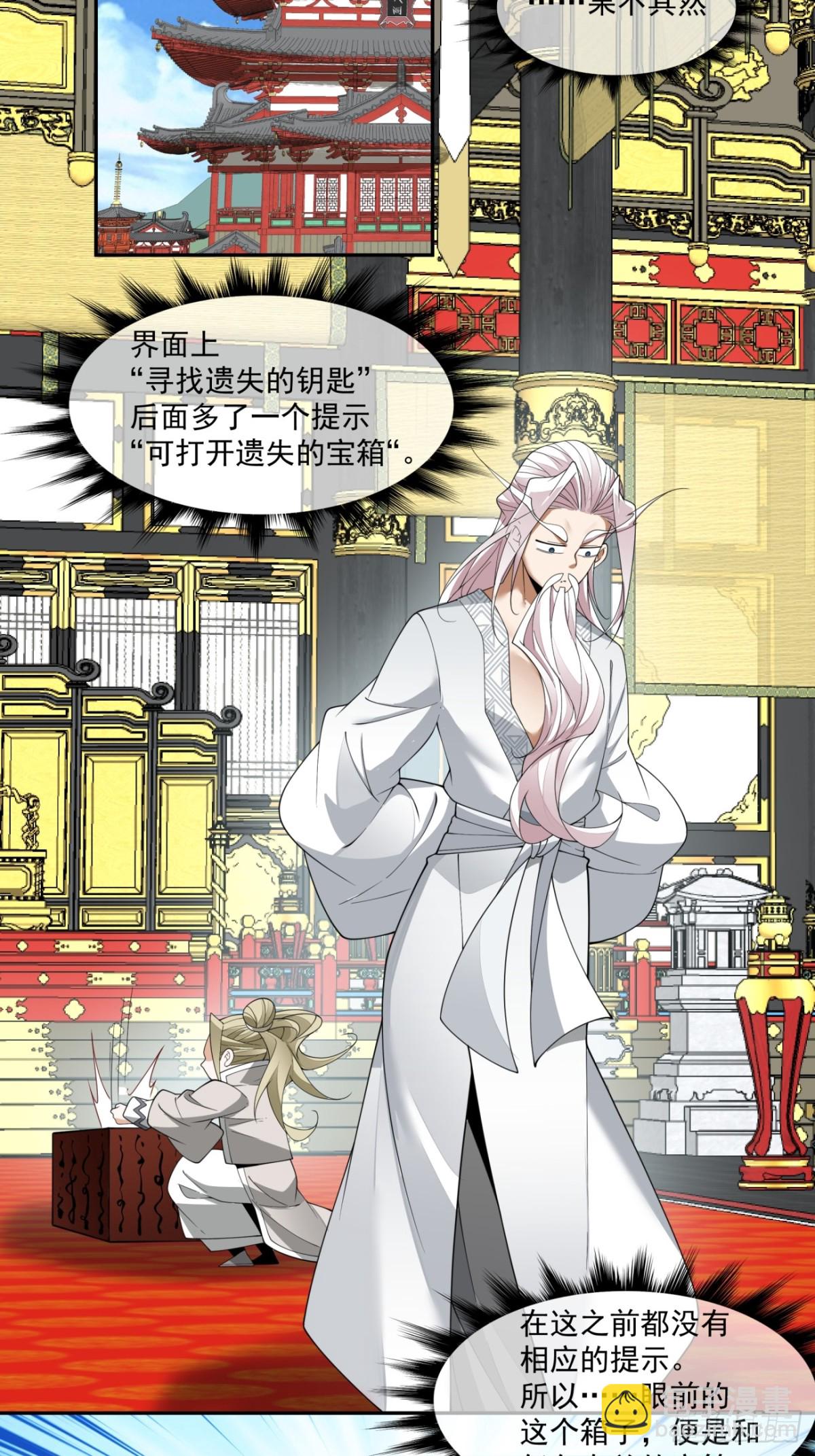 第二百二十九回6