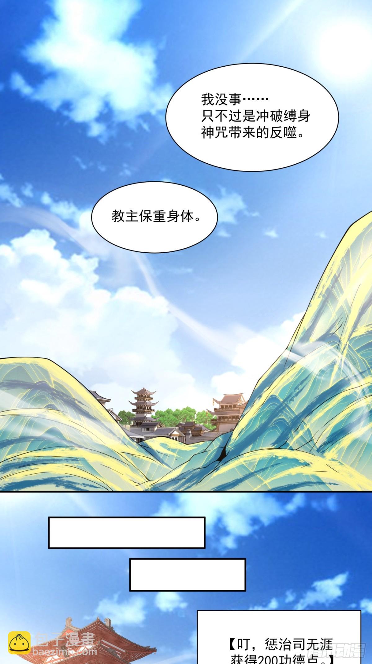 第二百三十回11