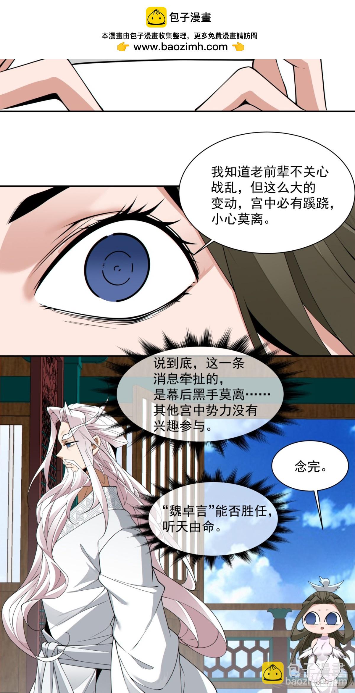 第二百三十回15
