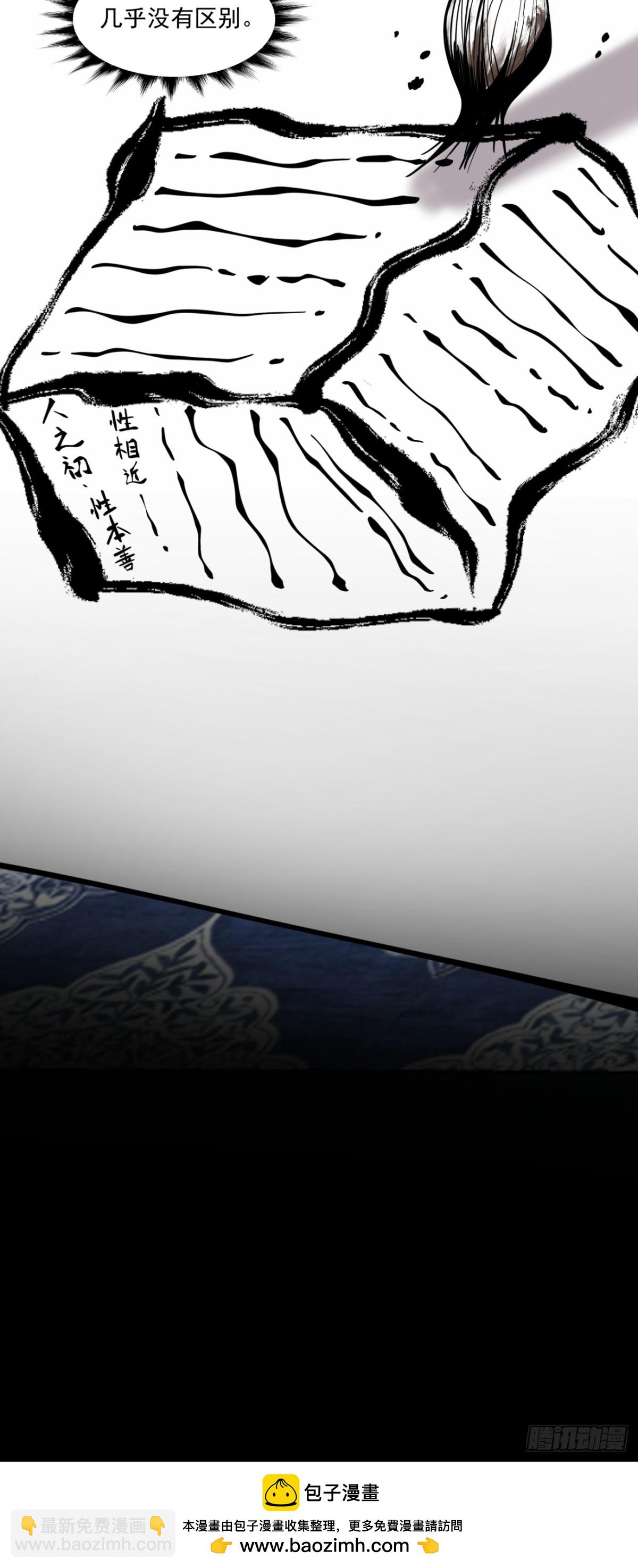 第二百三十回32