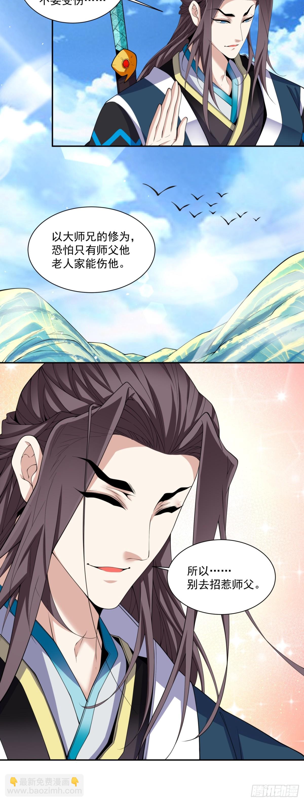 第二百三十回4