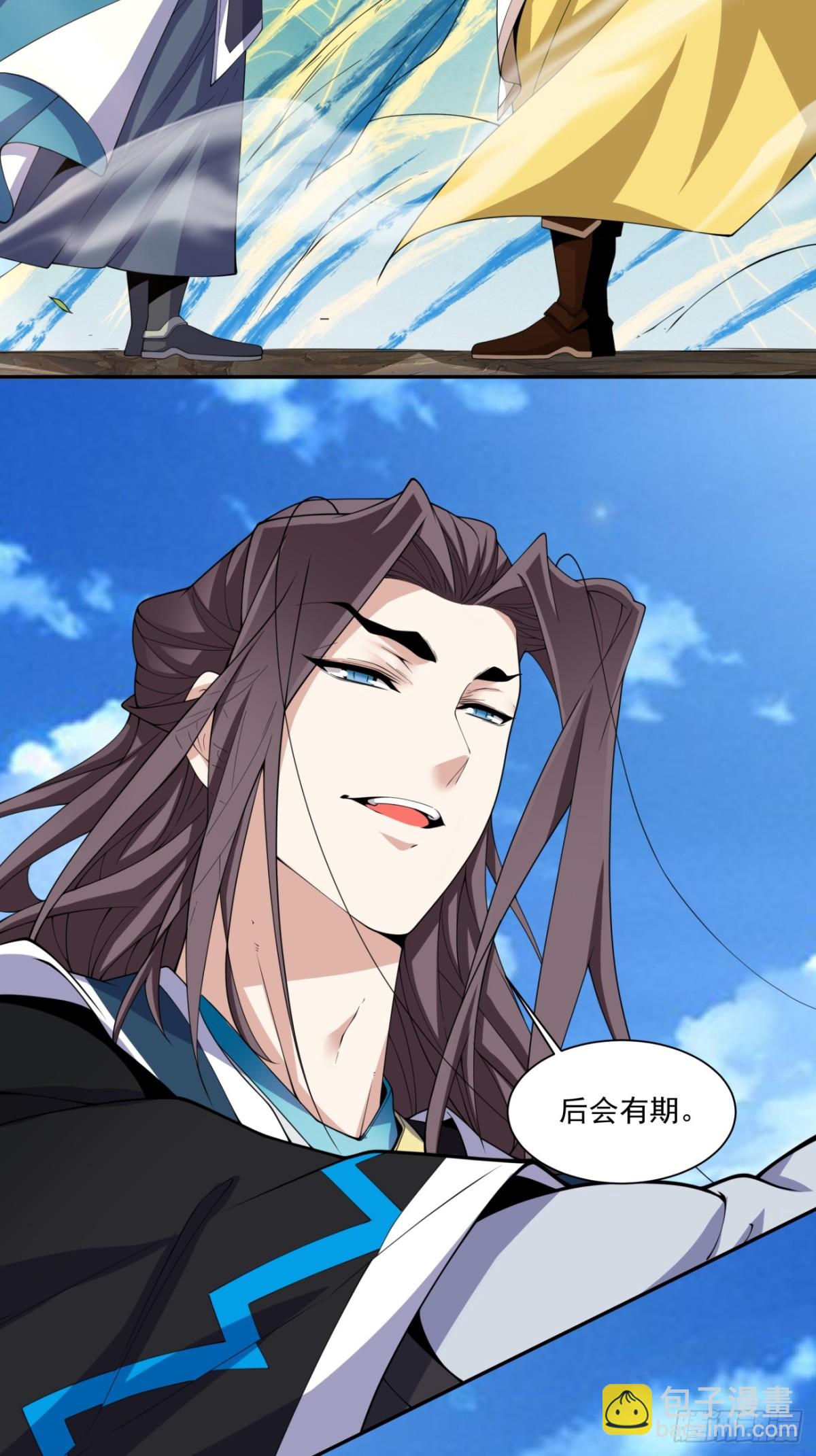 第二百三十回6