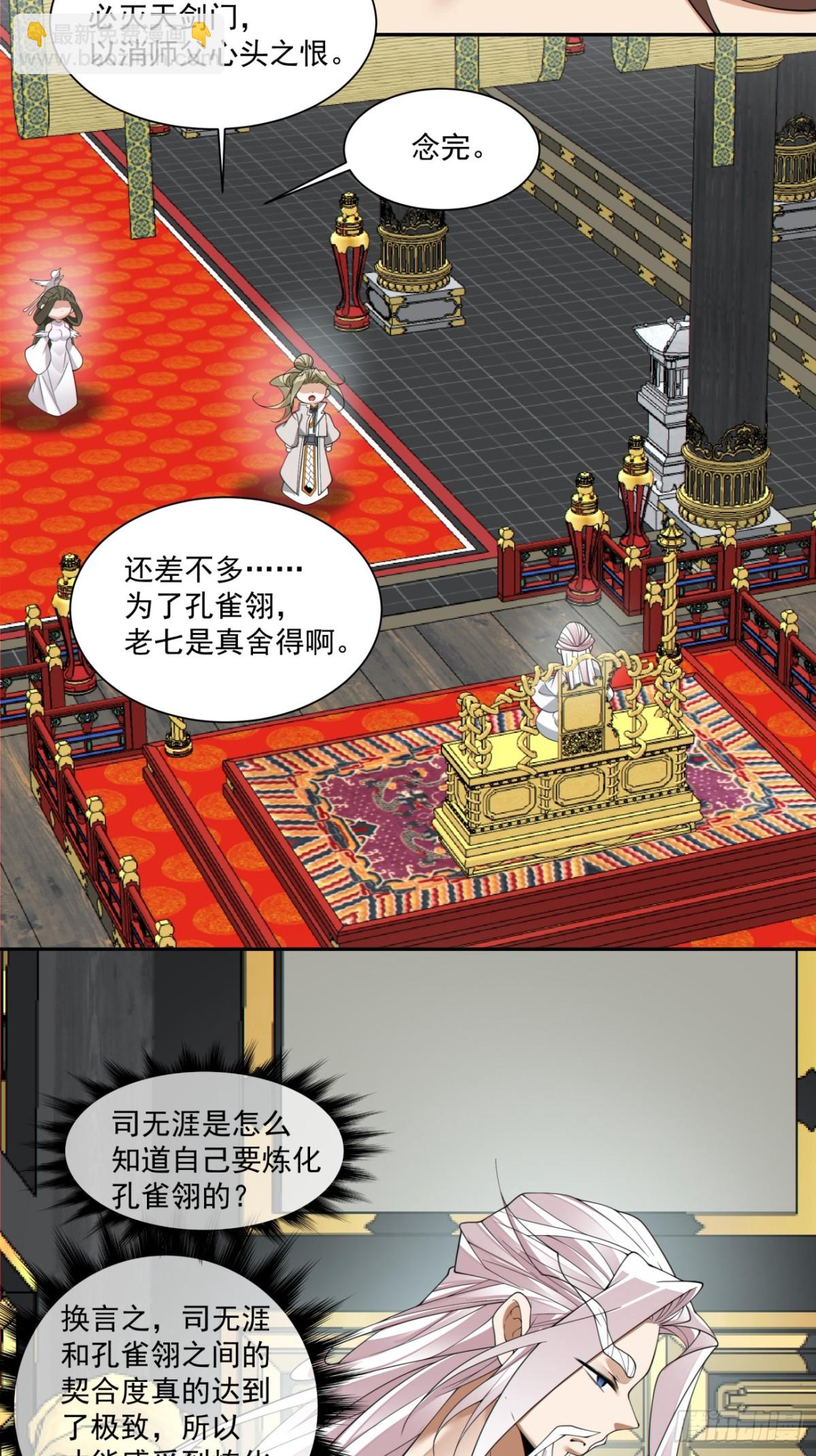 第二百三十一回14