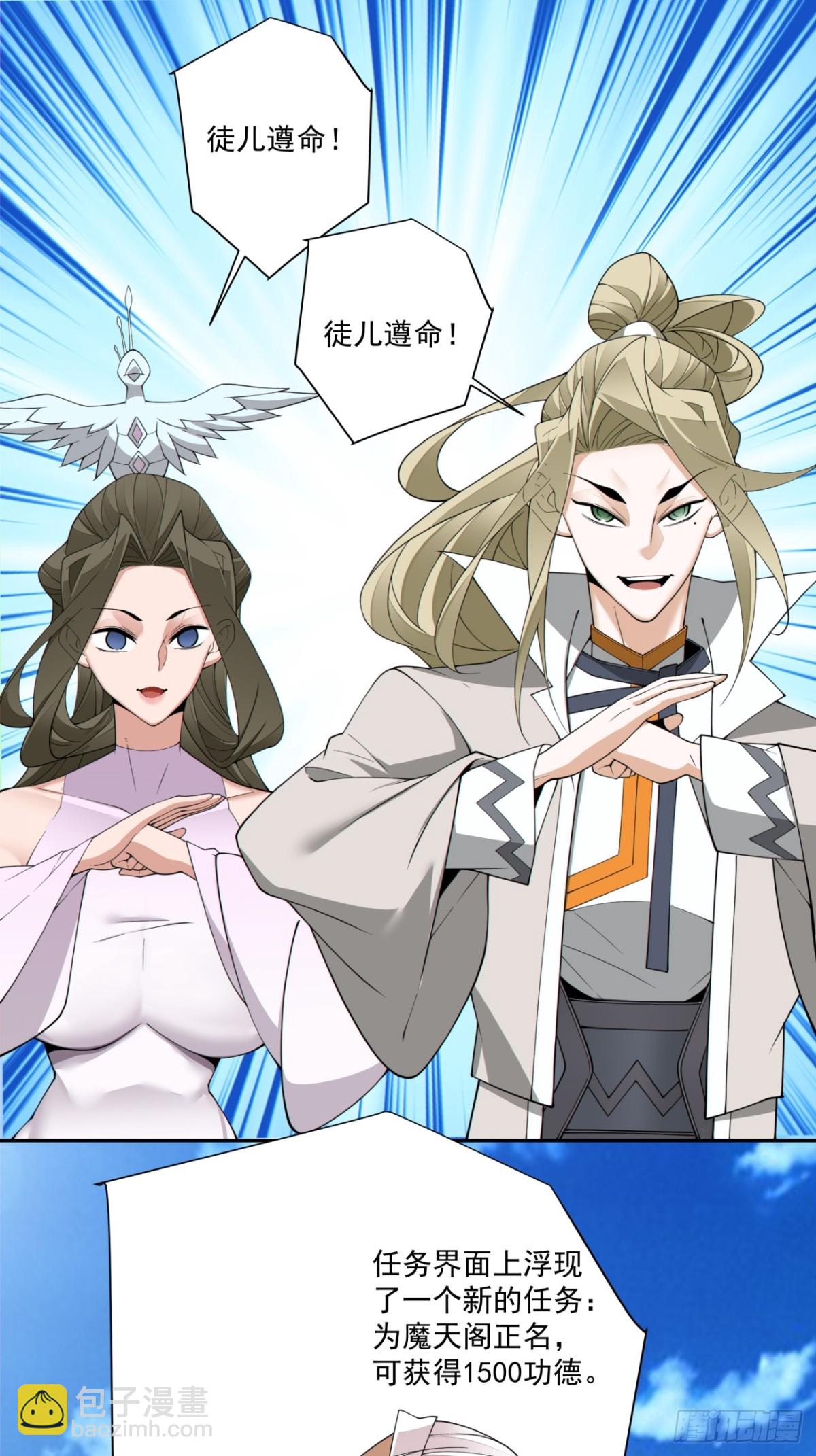 第二百三十一回17
