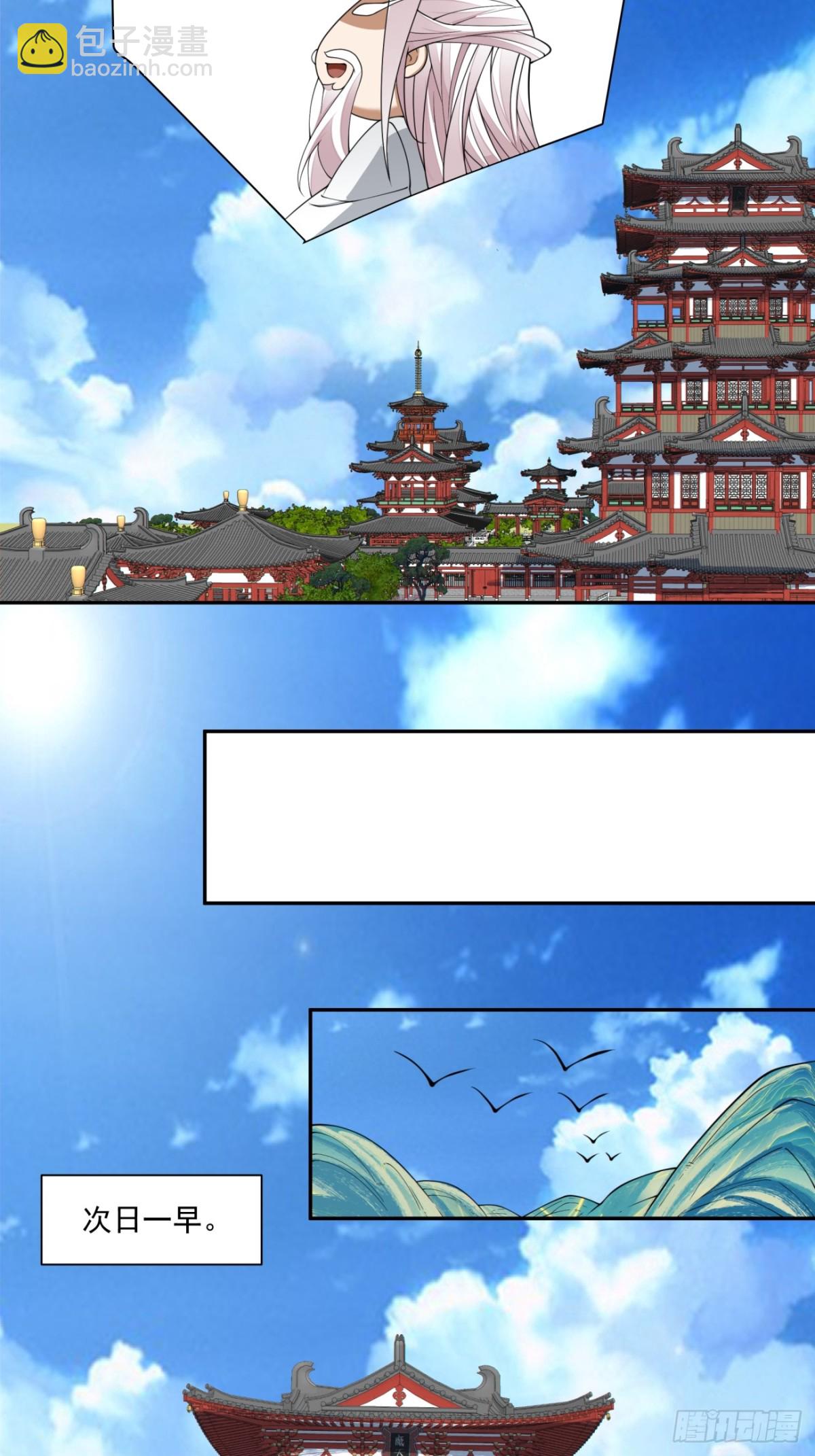 第二百三十一回18
