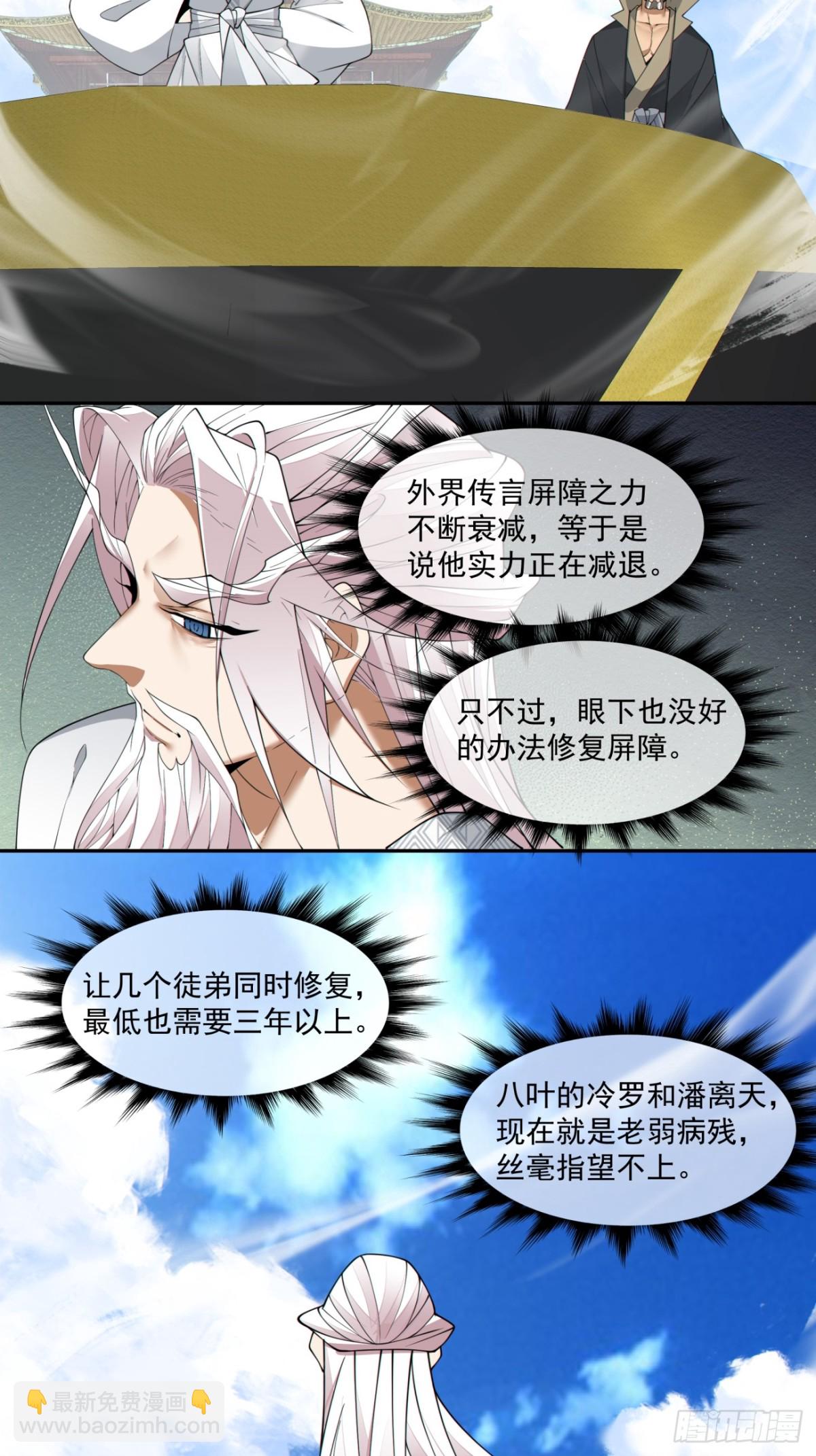 第二百三十一回34
