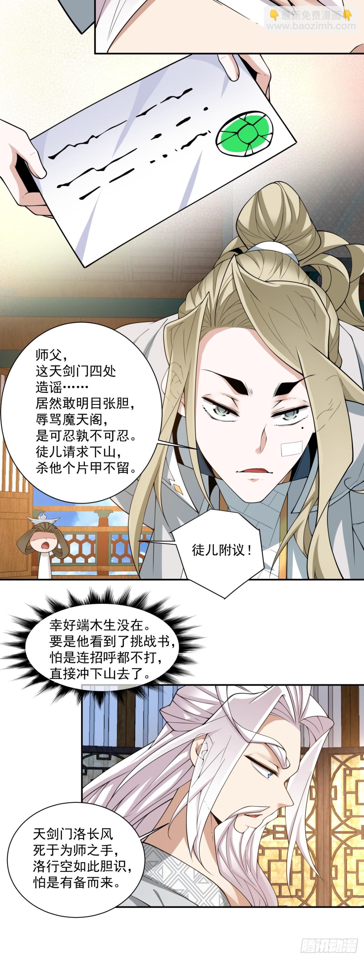 第二百三十一回4