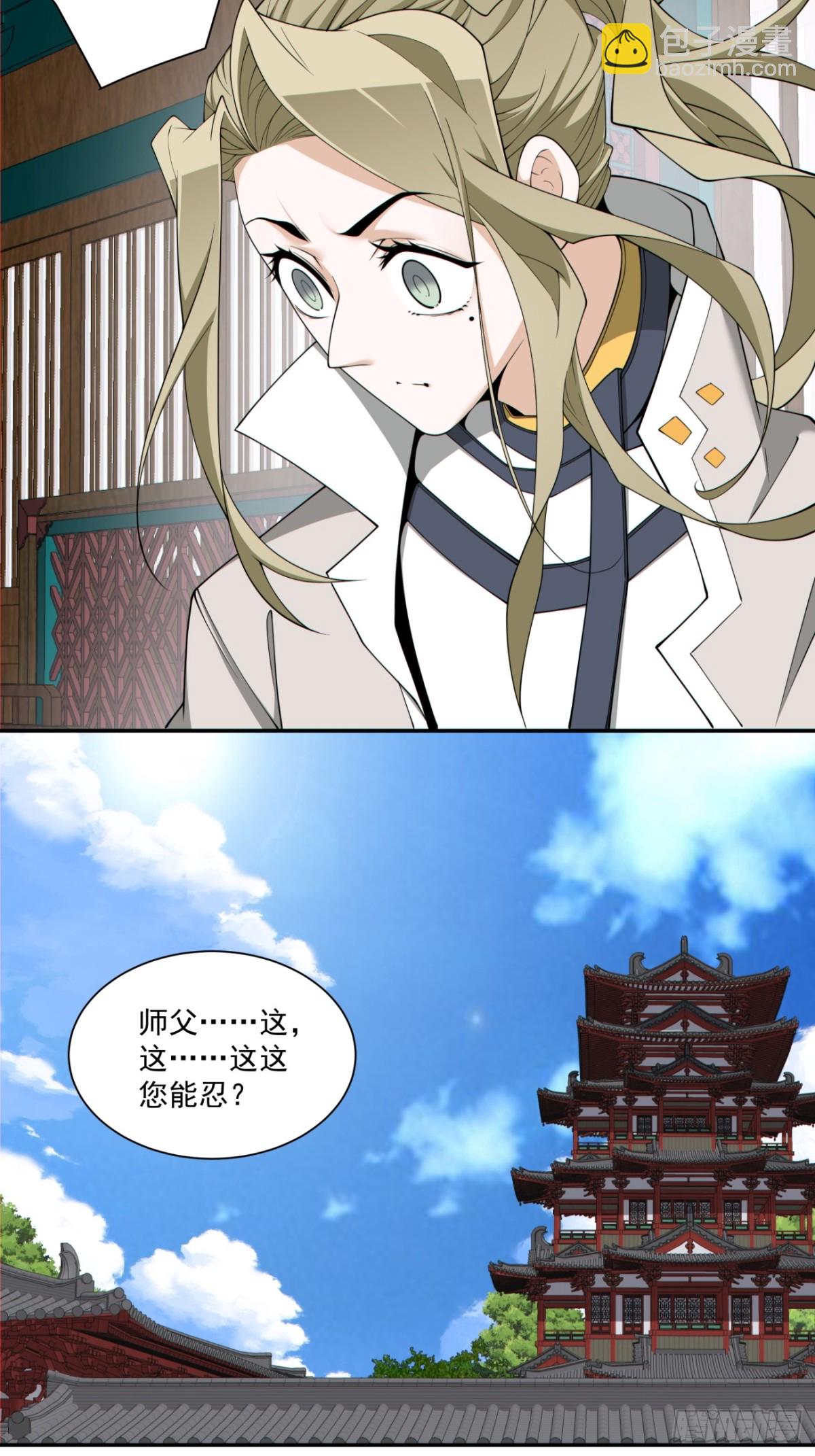 第二百三十一回7