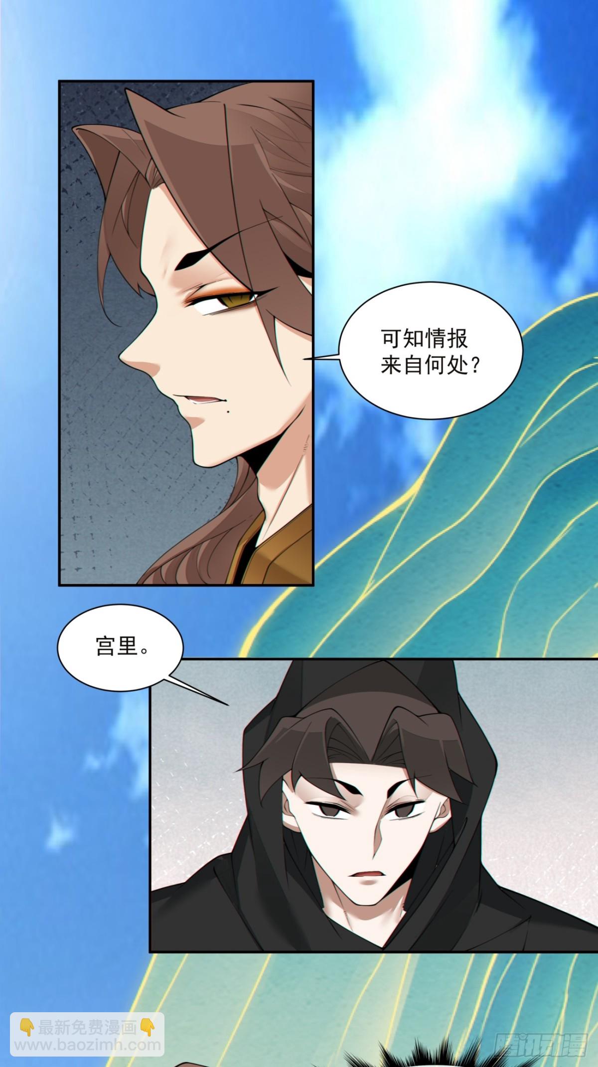 第二百三十二回13