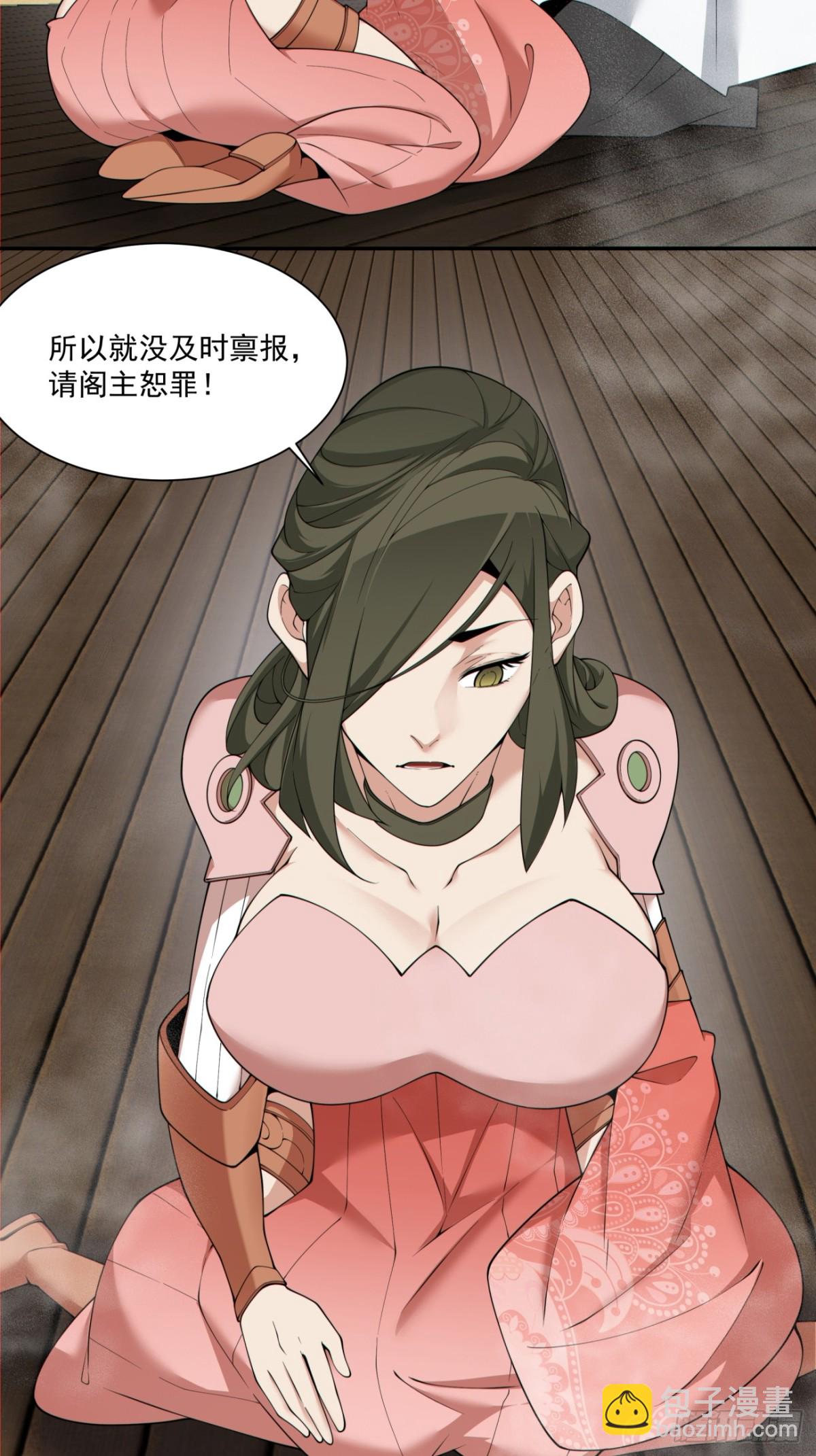 第二百三十二回2