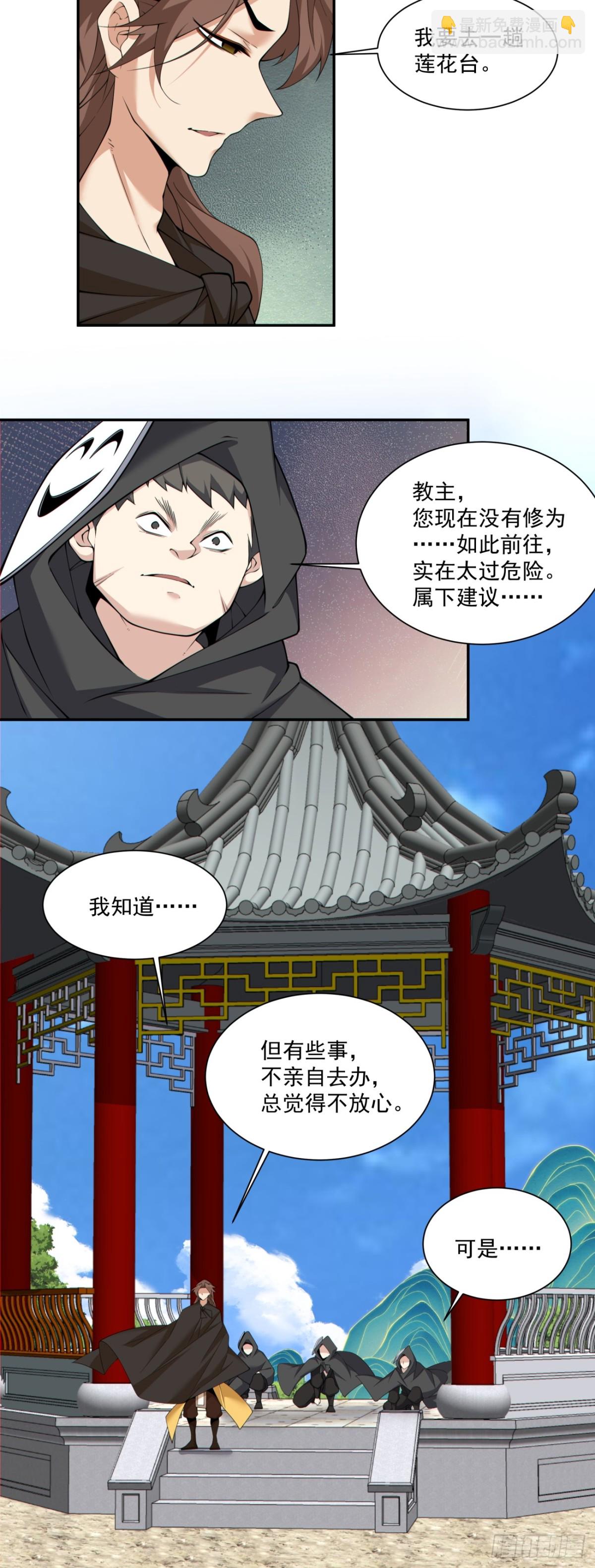 第二百三十二回20