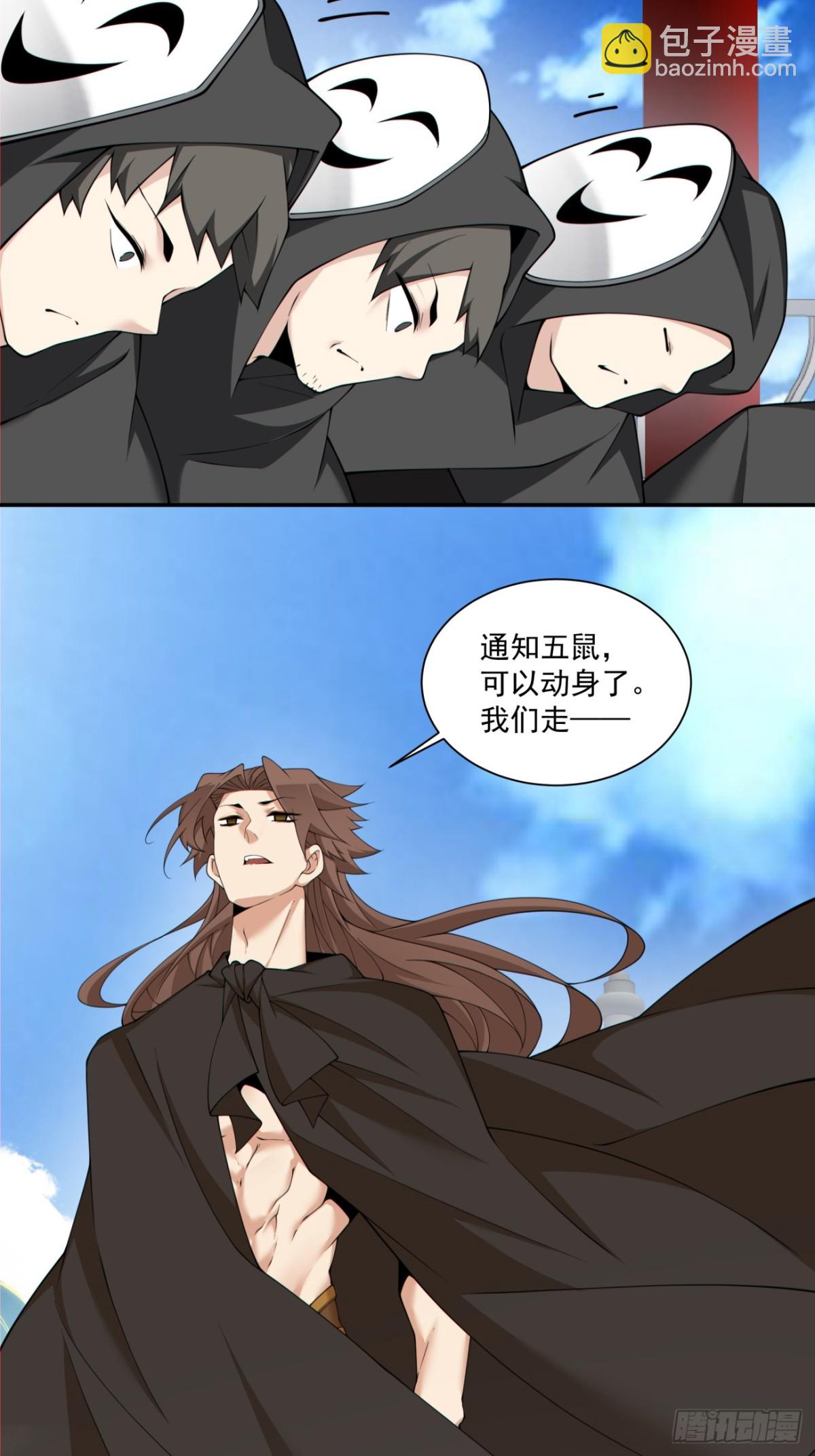 第二百三十二回23