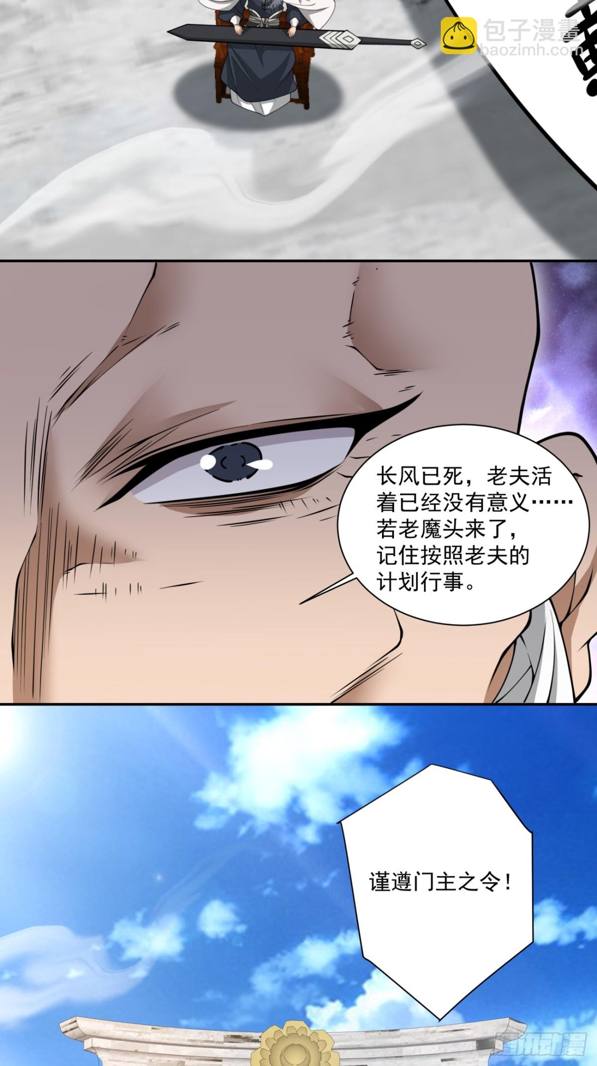 第二百三十二回34