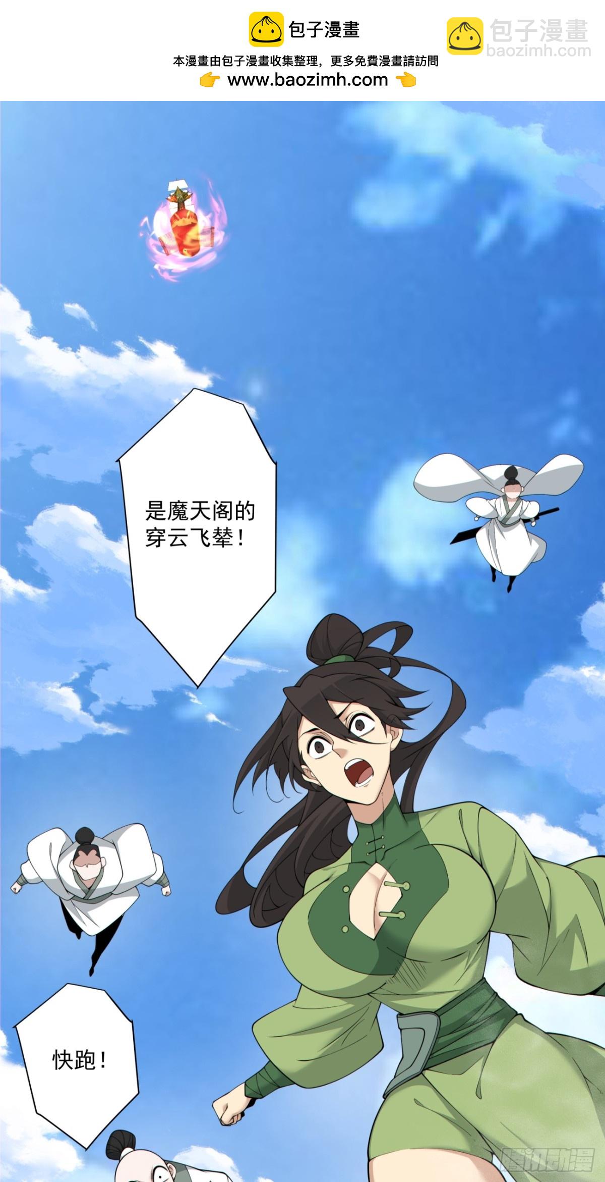 第二百三十三回1