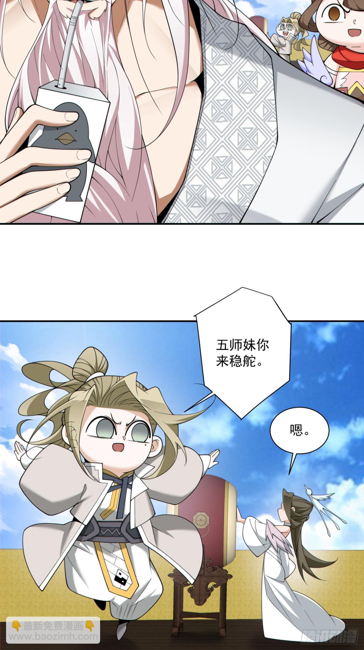 第二百三十三回10