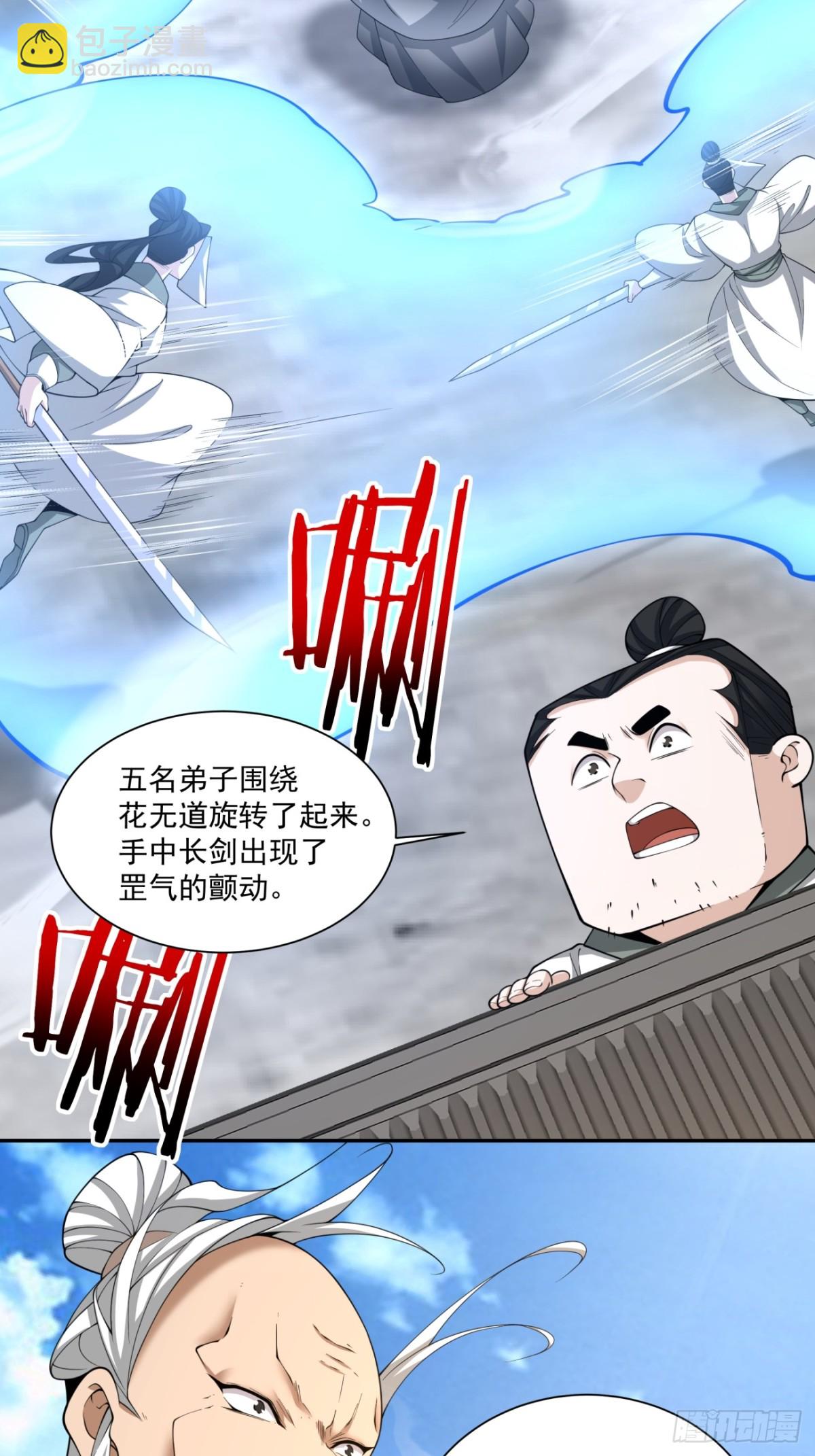 第二百三十三回23