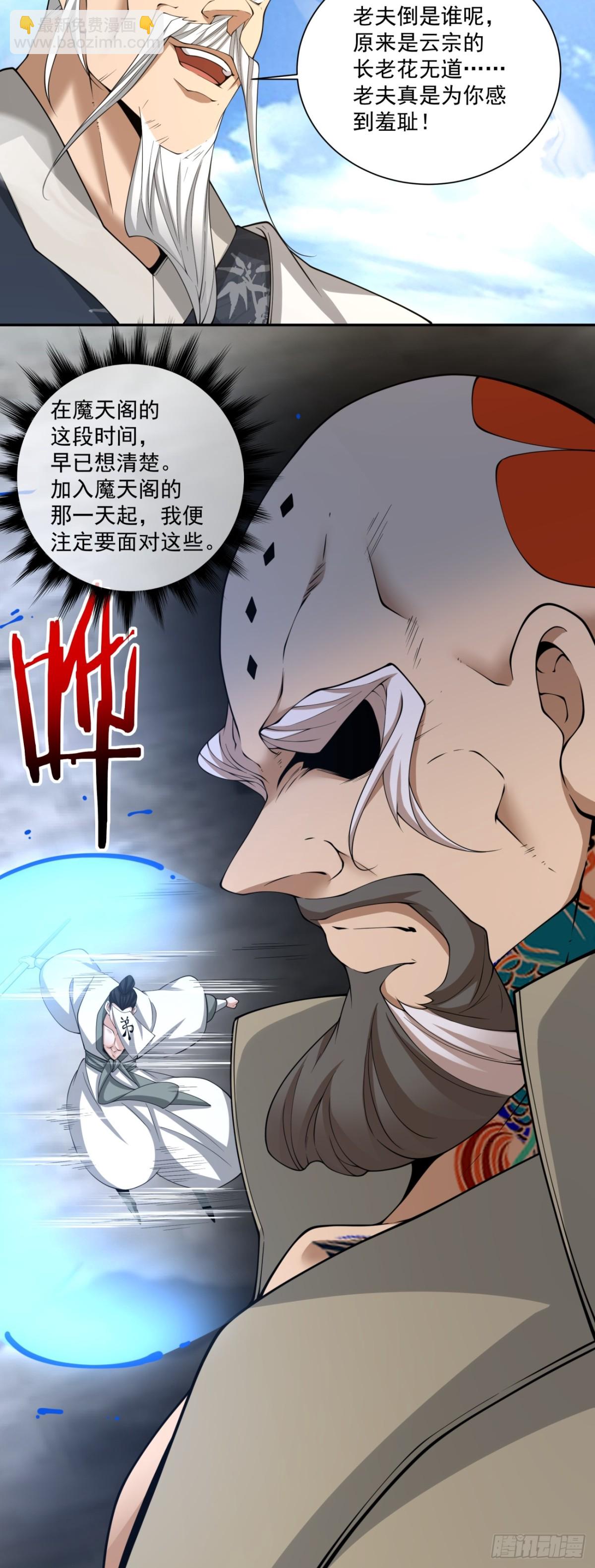 第二百三十三回24