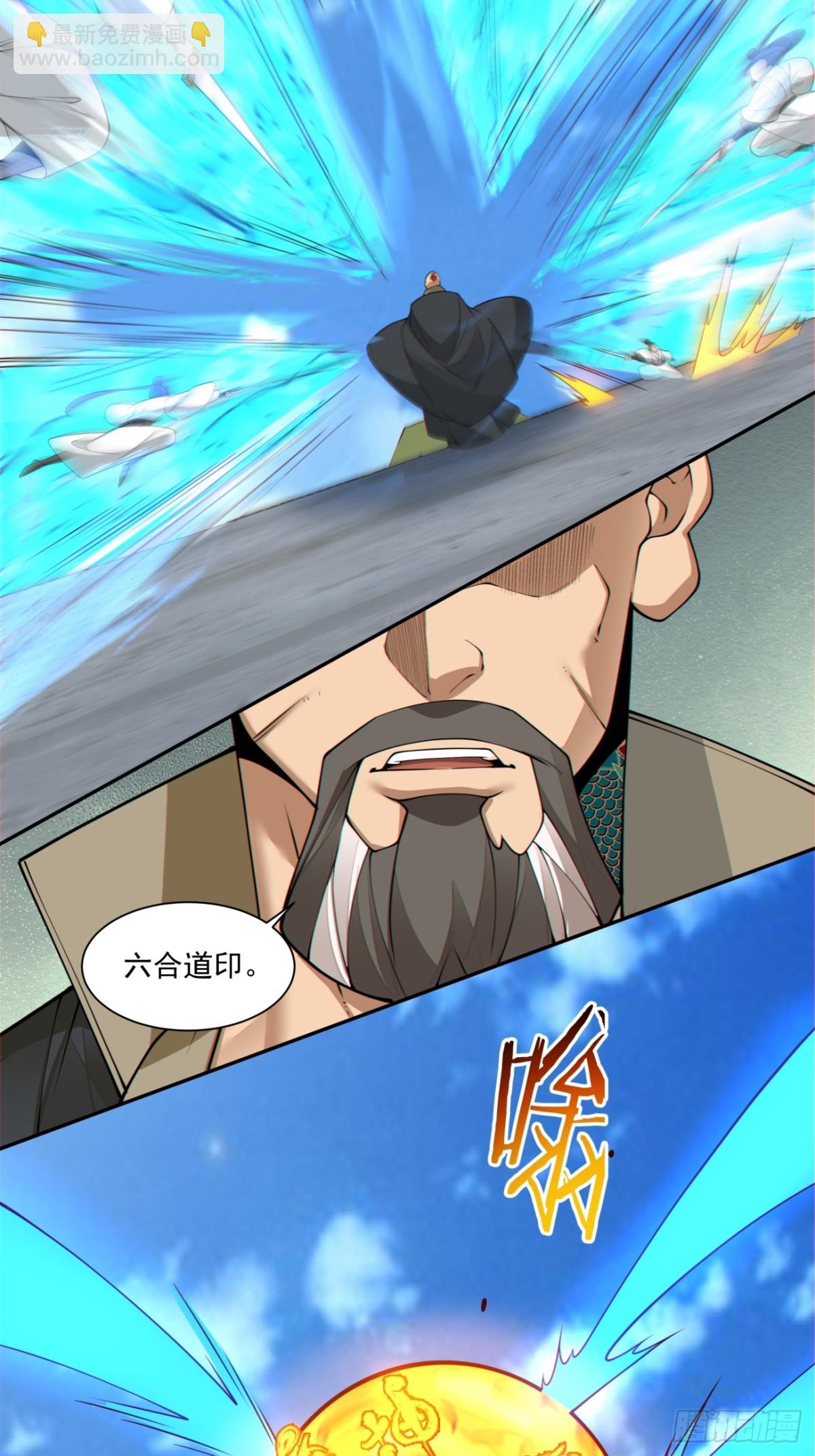 第二百三十三回27