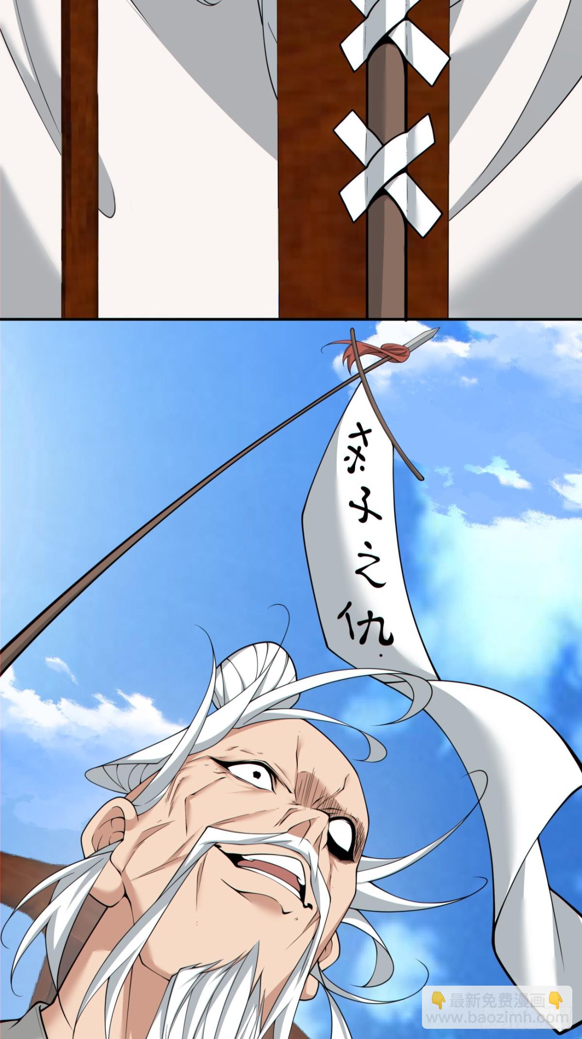 第二百三十三回3