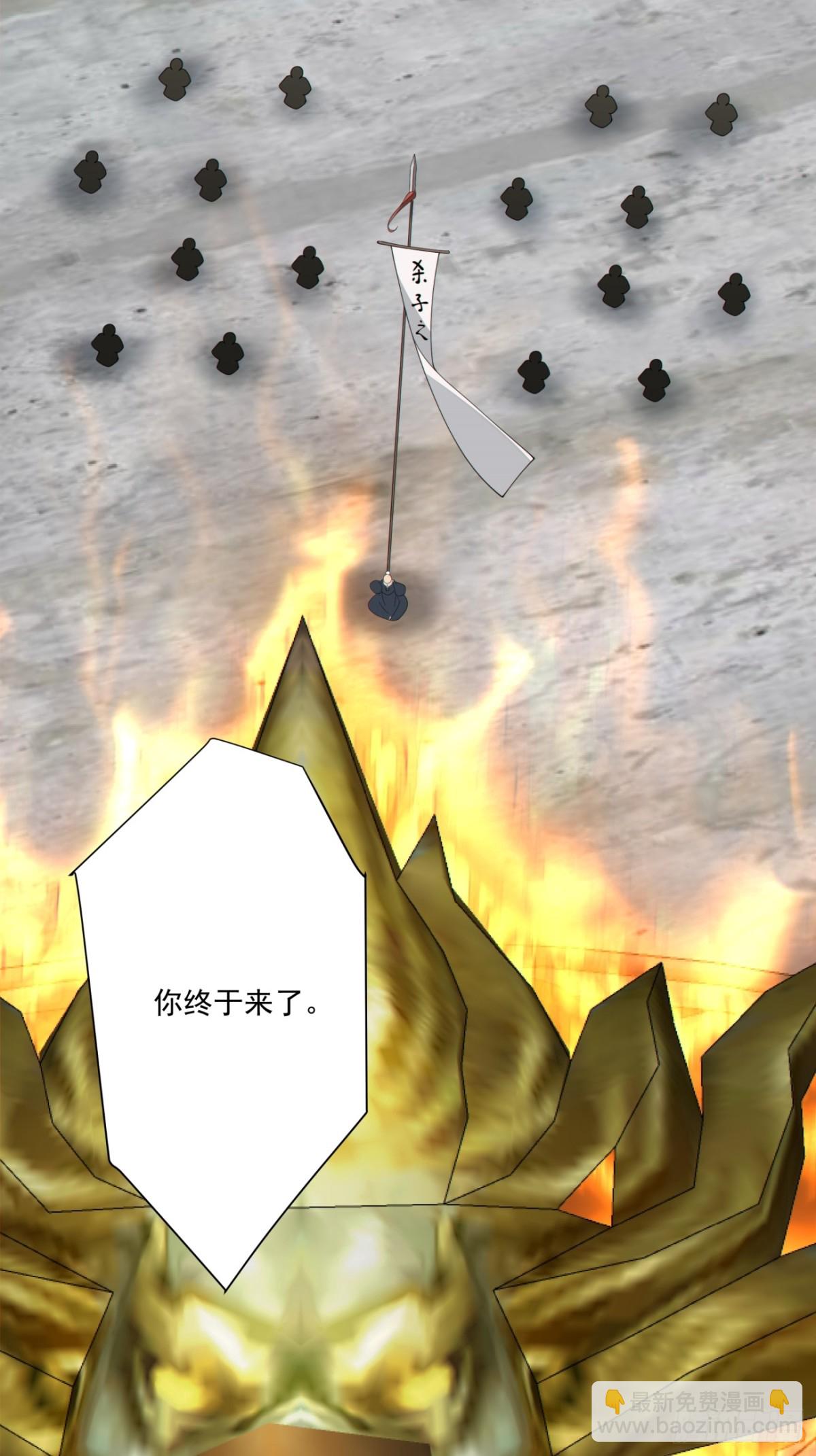 第二百三十三回5