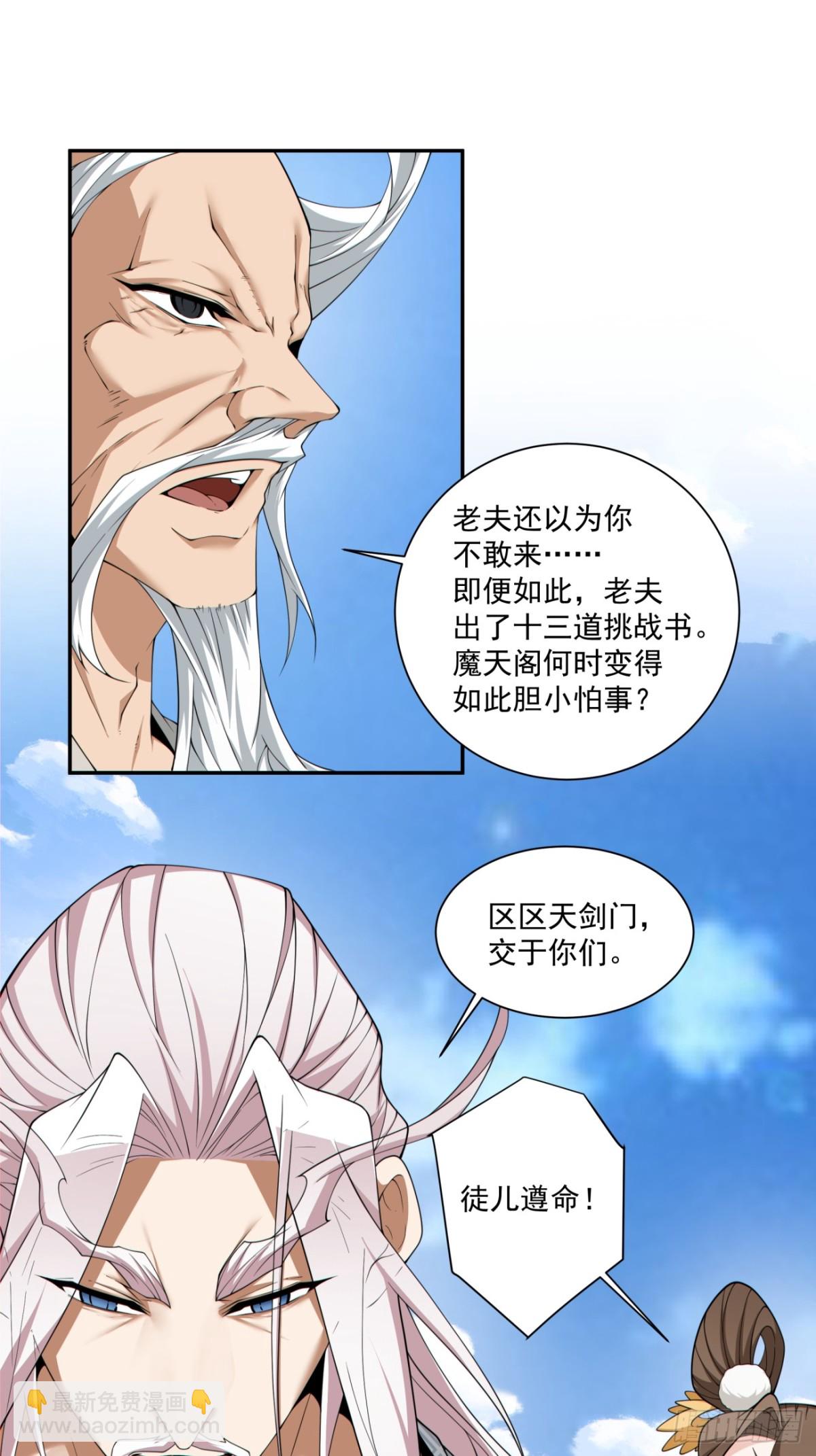 第二百三十三回9