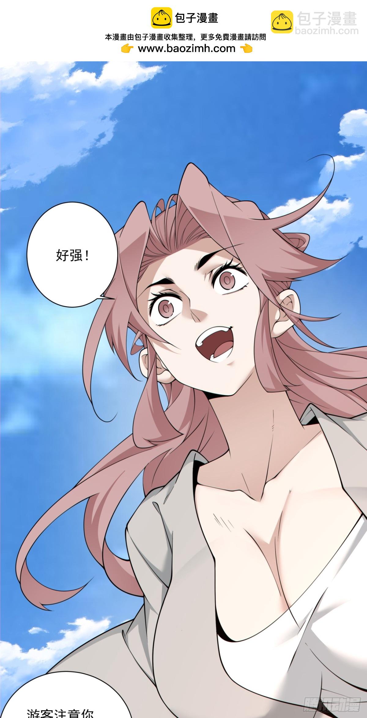 第二百三十四回1