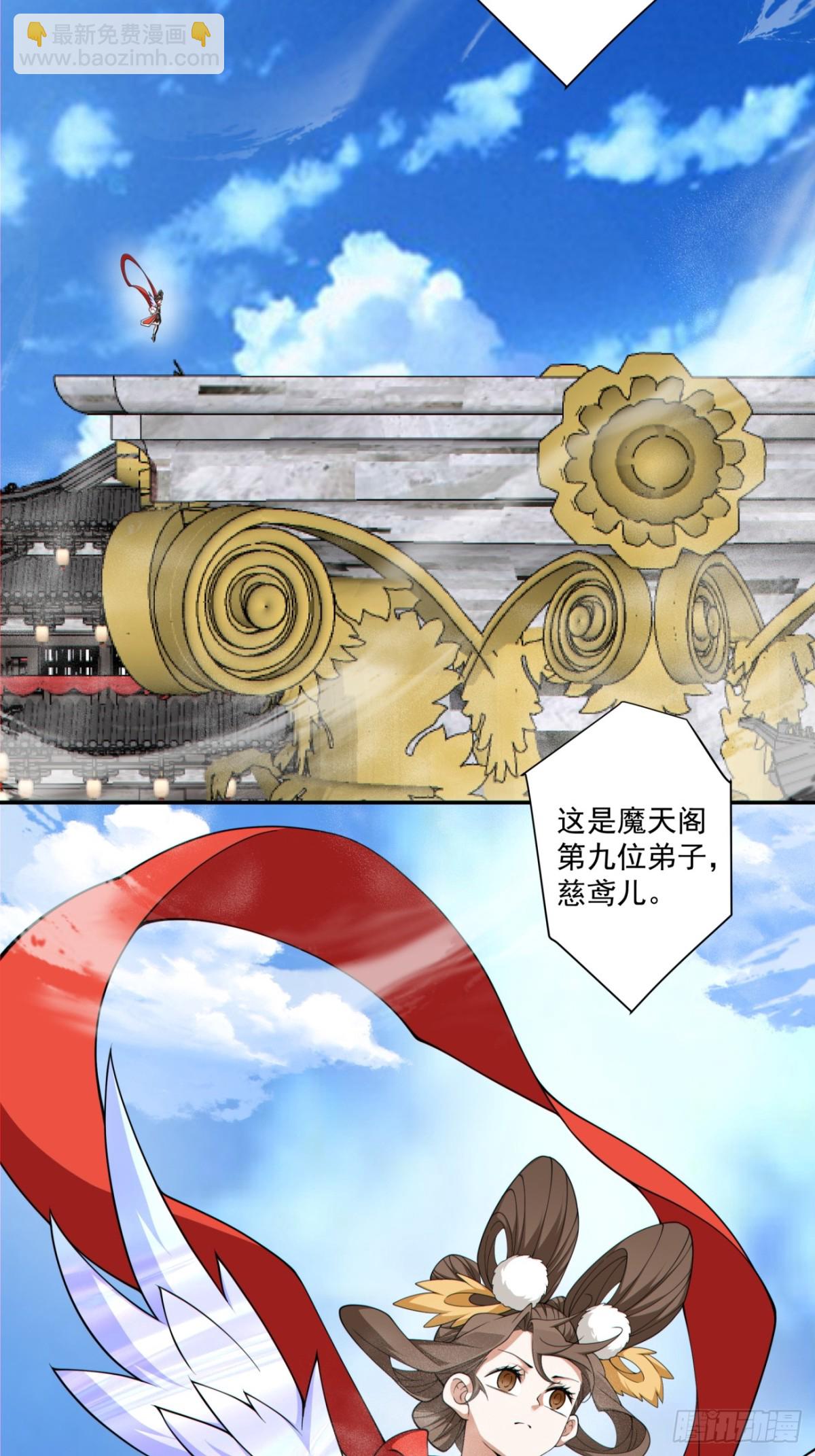 第二百三十四回22