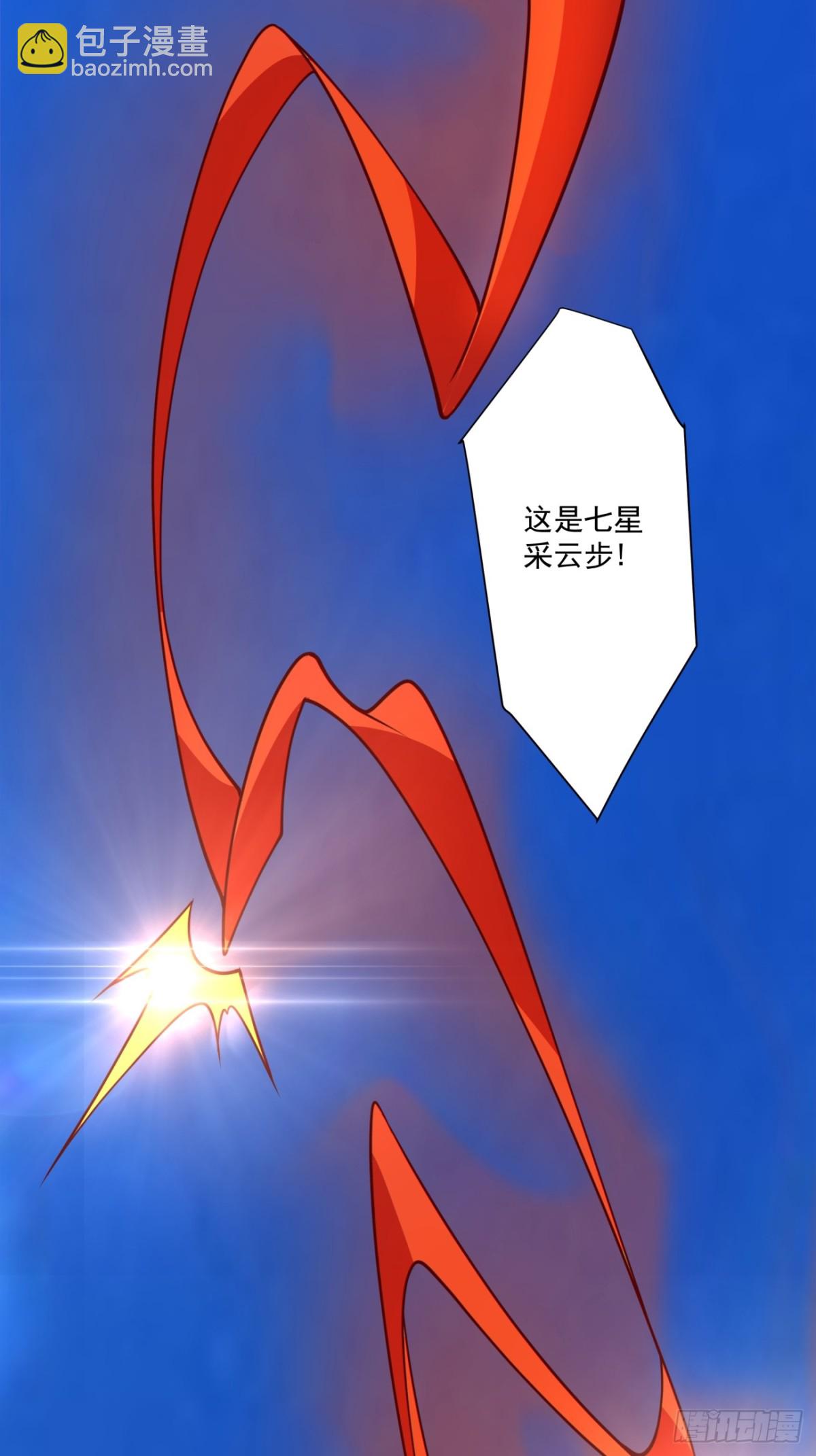 第二百三十四回35