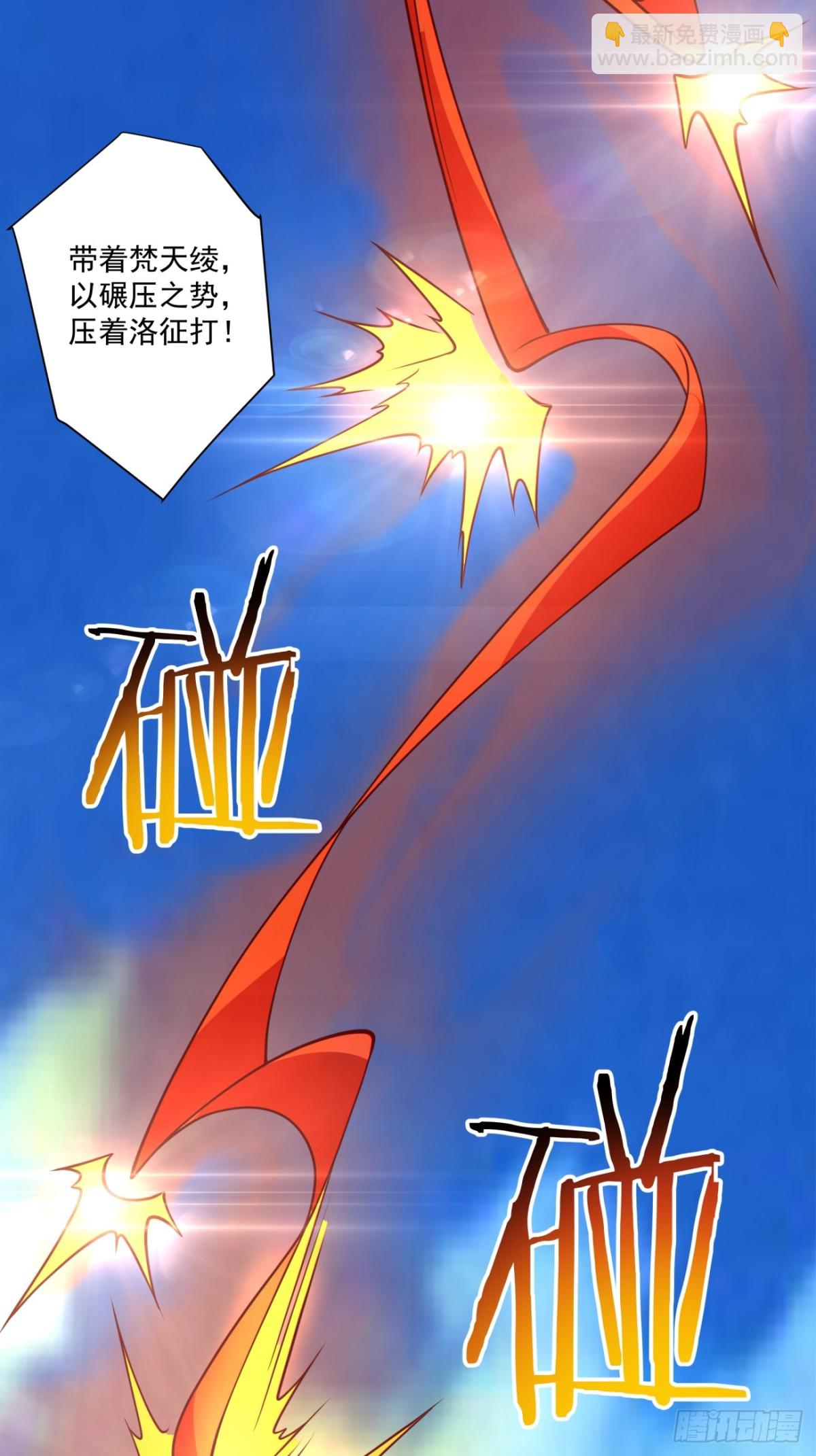 第二百三十四回36