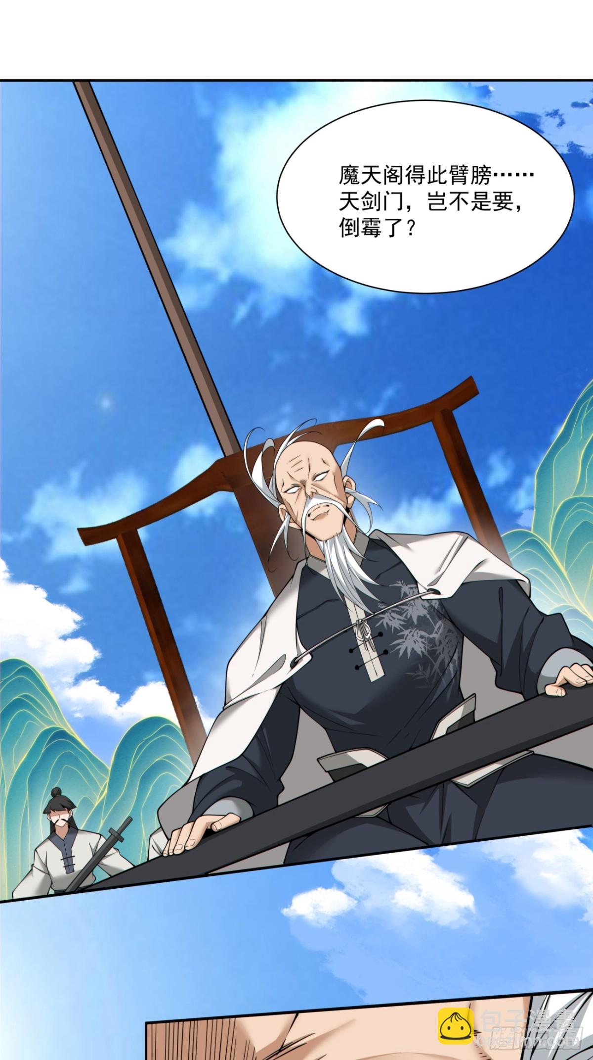 第二百三十四回5