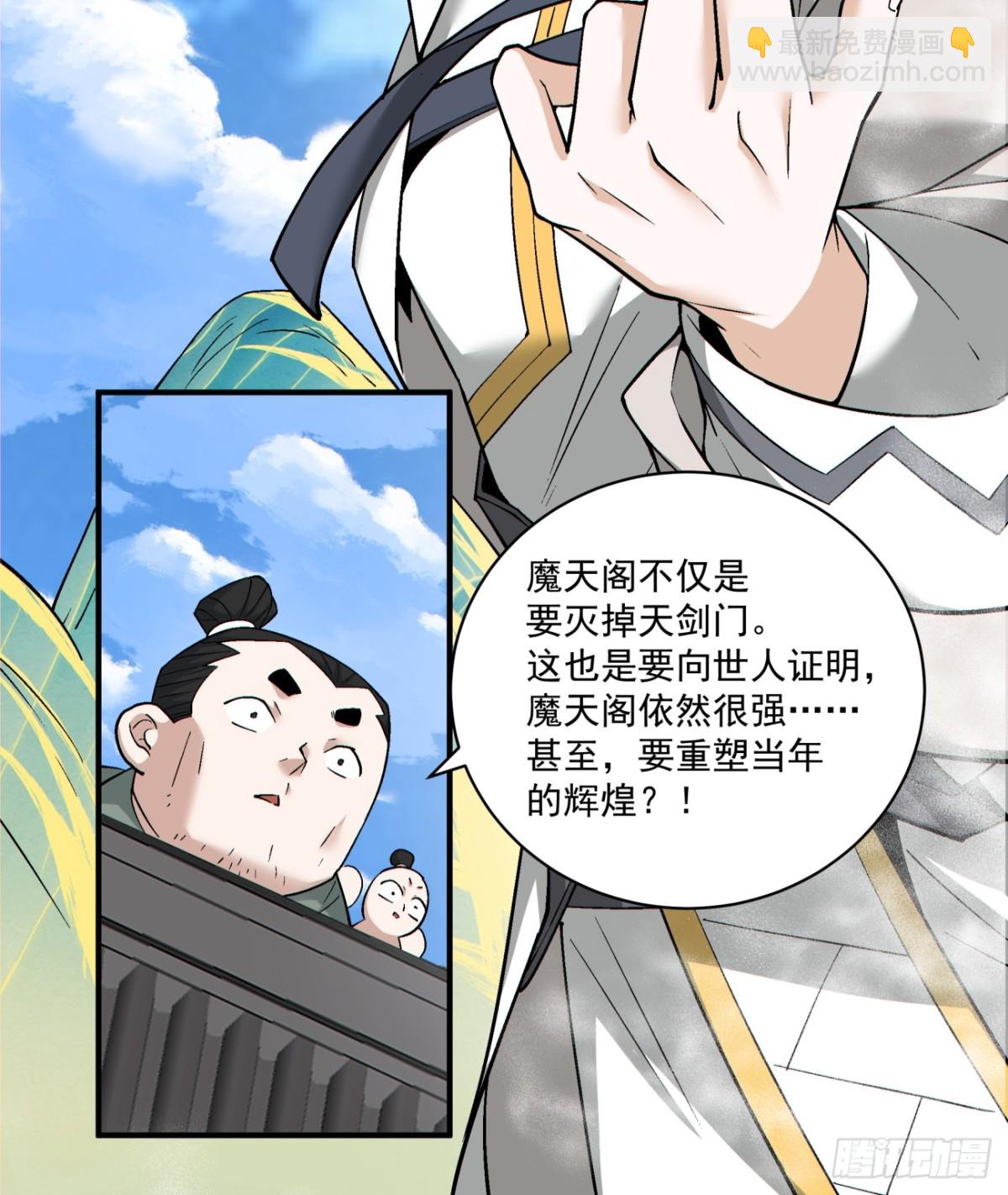第二百三十五回10