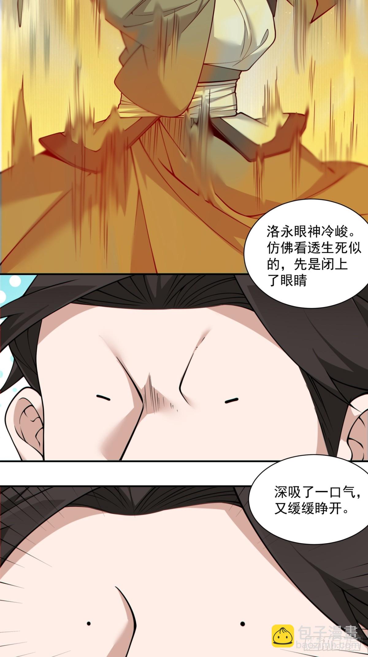 第二百三十五回12