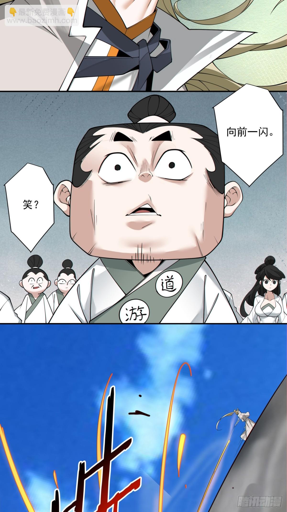 第二百三十五回17