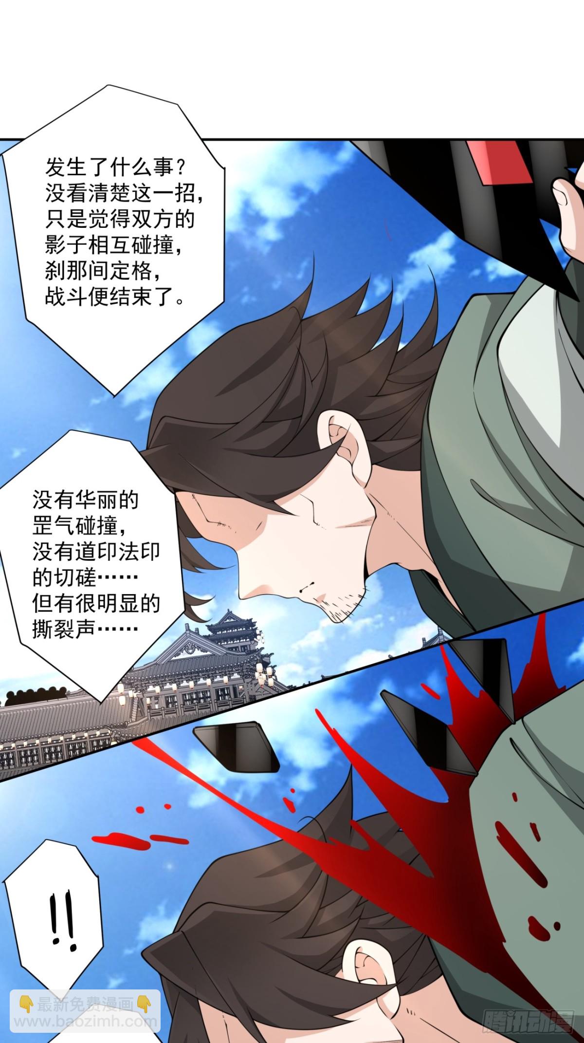 第二百三十五回19